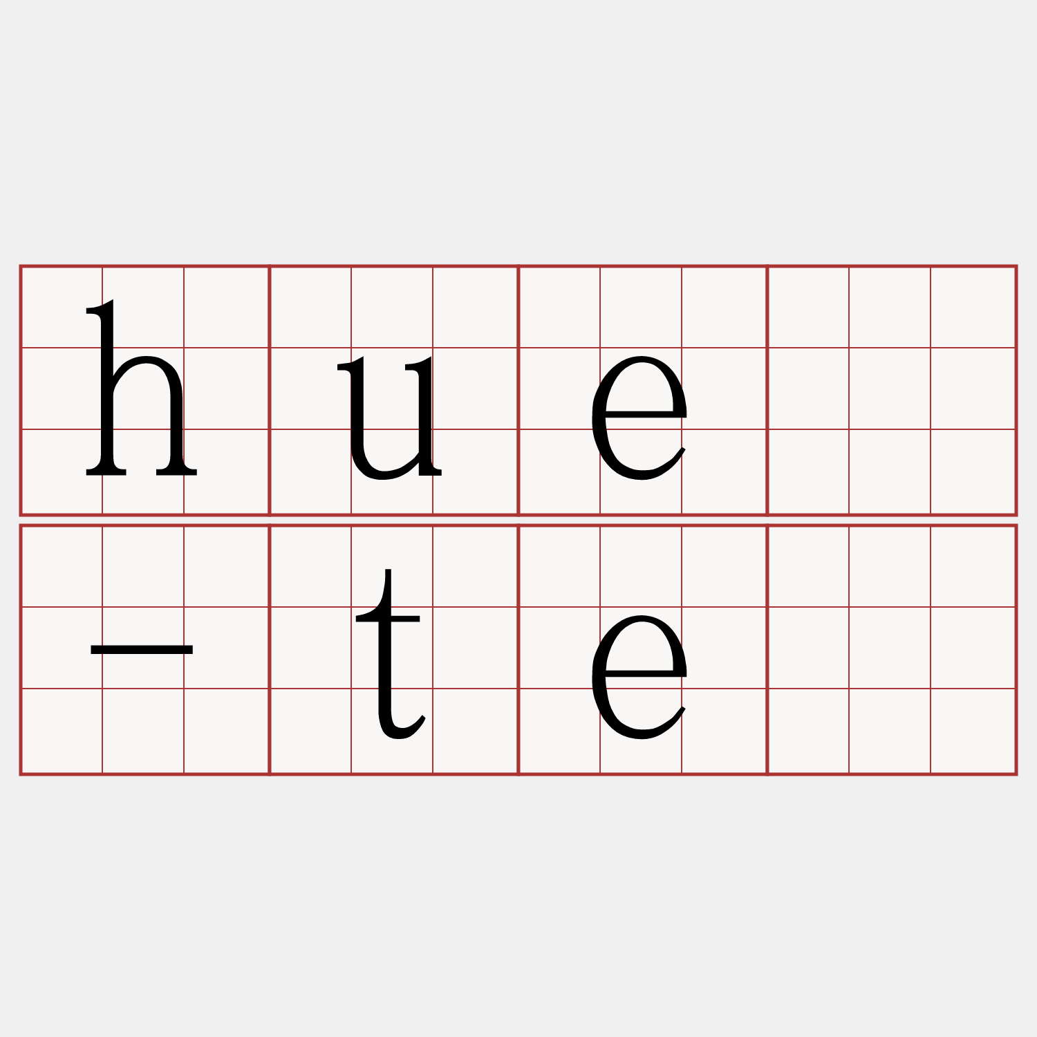 huē-tê