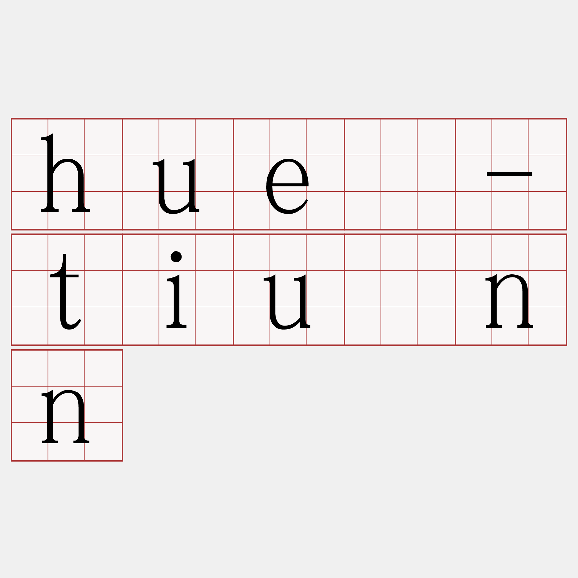 huē-tiúnn