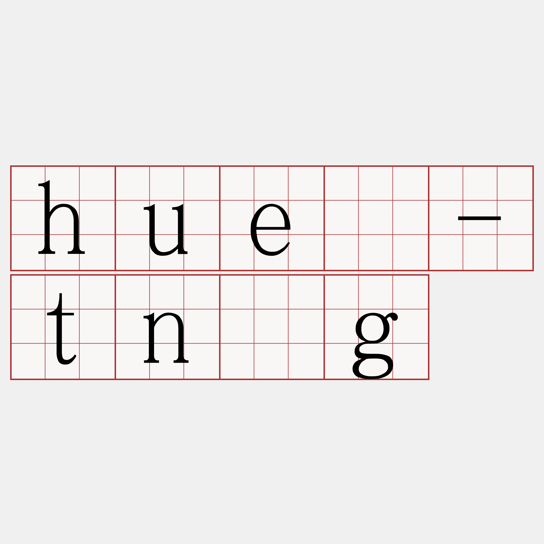 huē-tn̂g