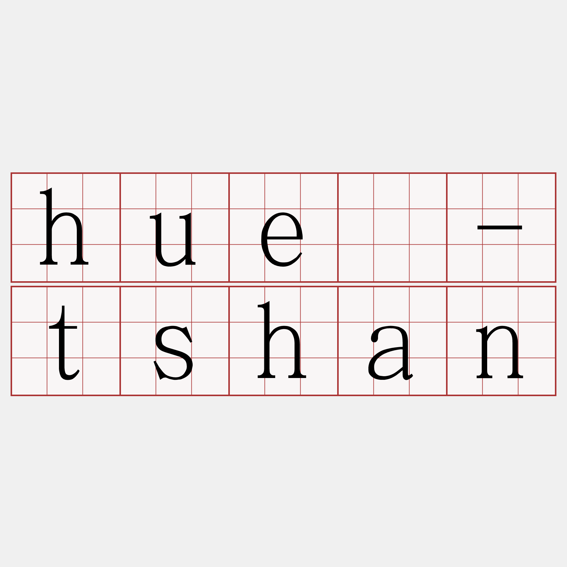 huē-tshan