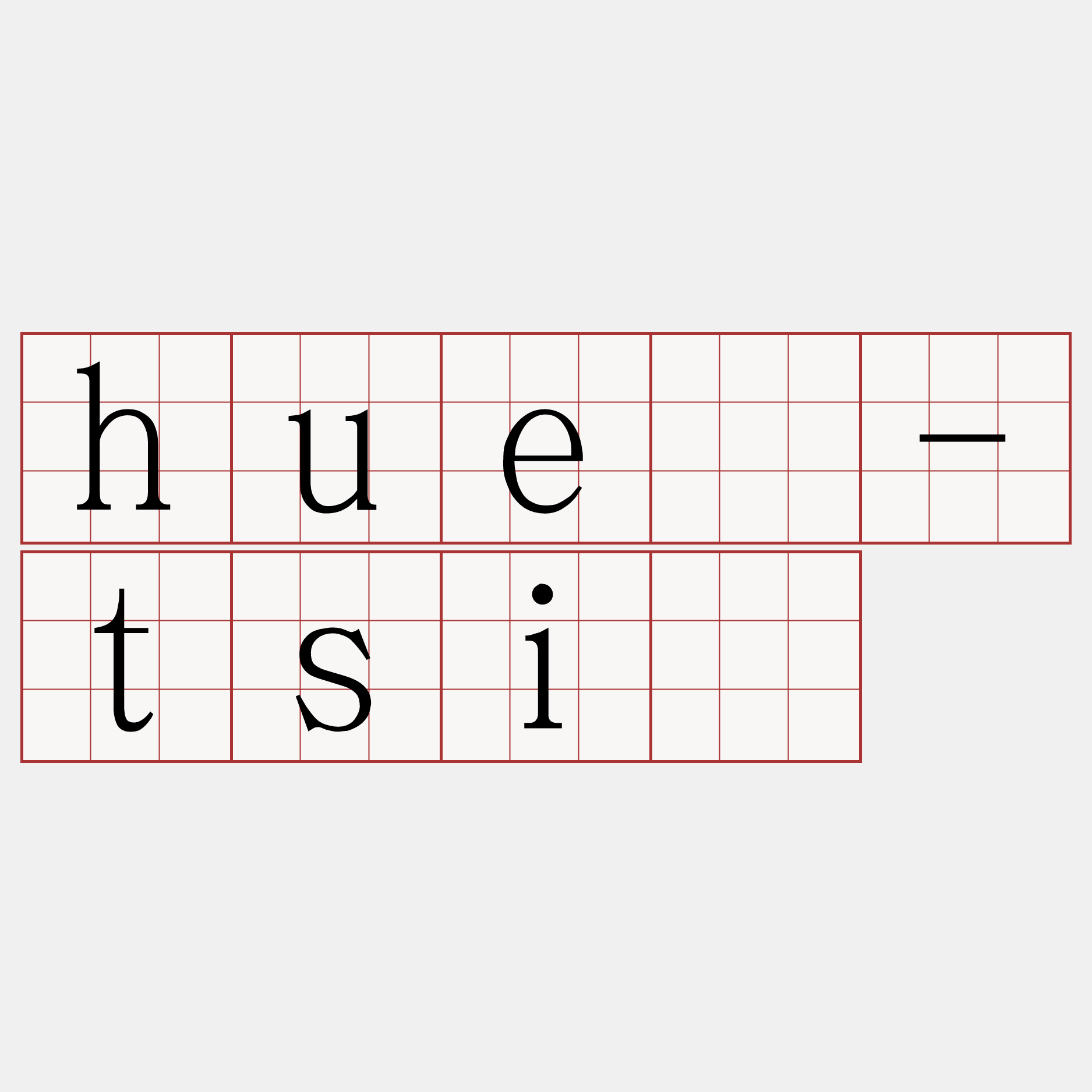 huē-tsí
