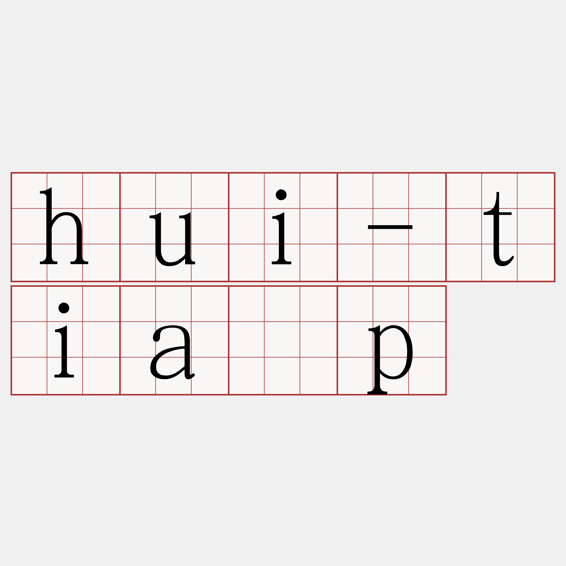 hui-tia̍p