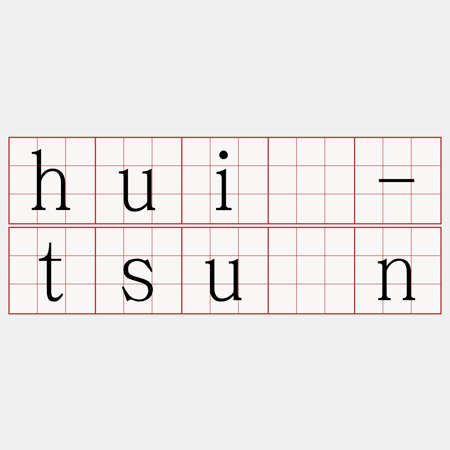 huī-tsûn