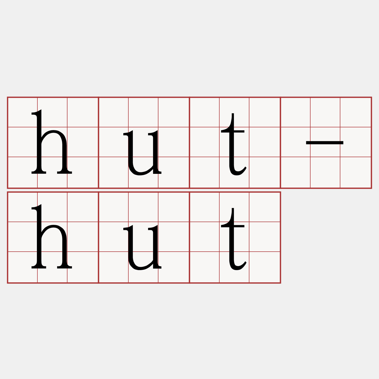 hut-hut