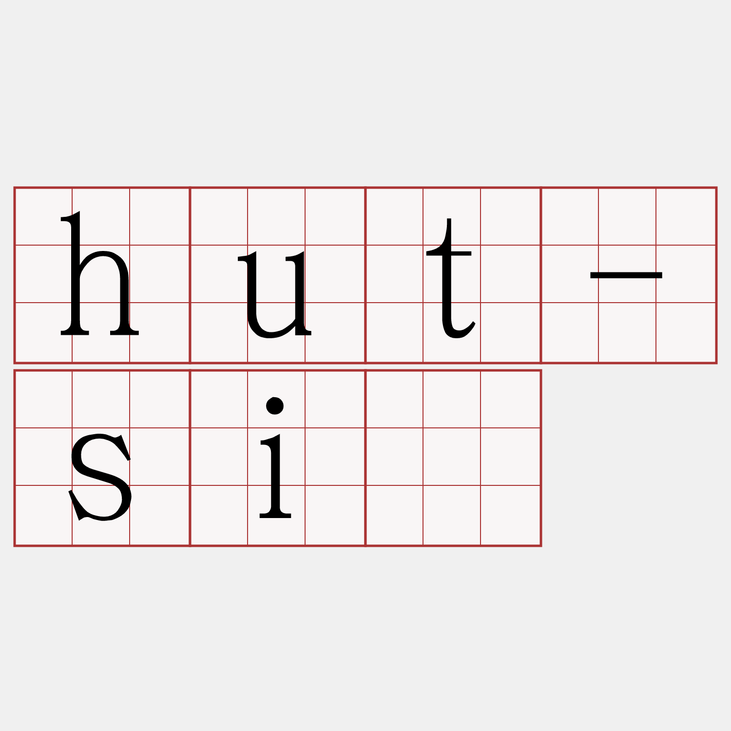 hut-sī