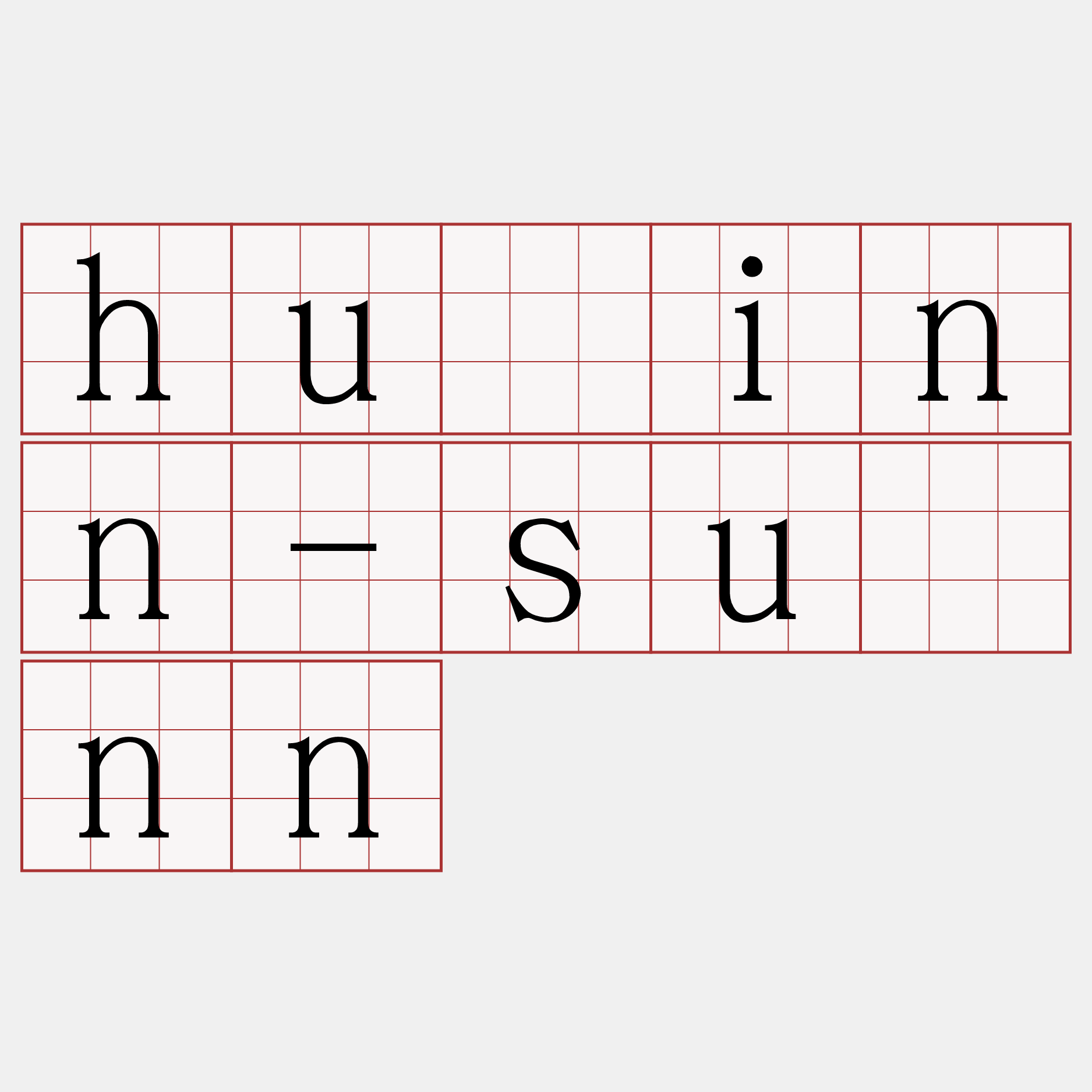 huâinn-suànn