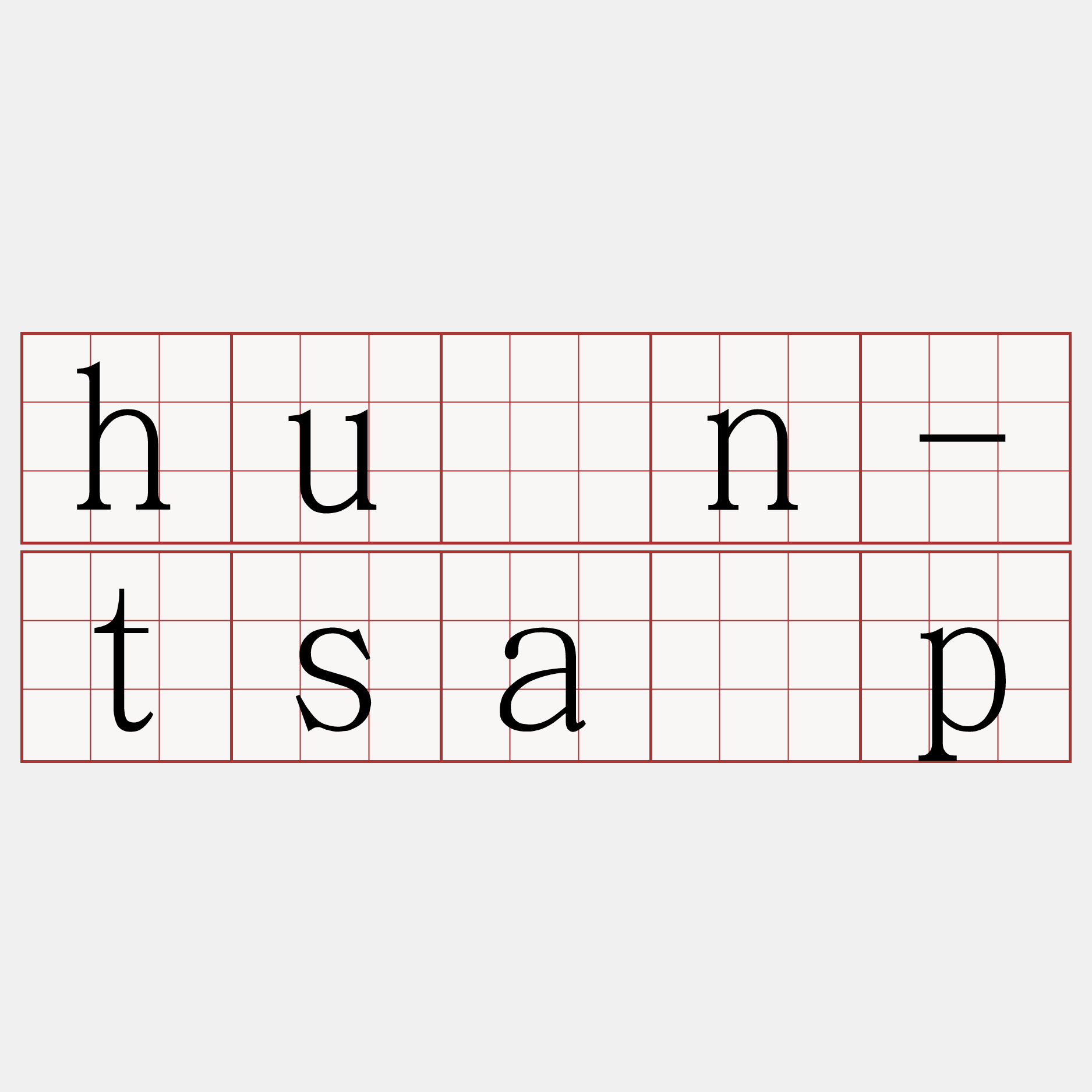 huân-tsa̍p