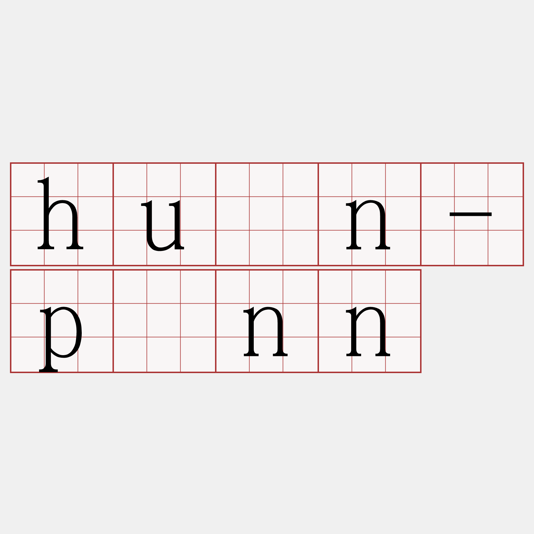 huān-pēnn