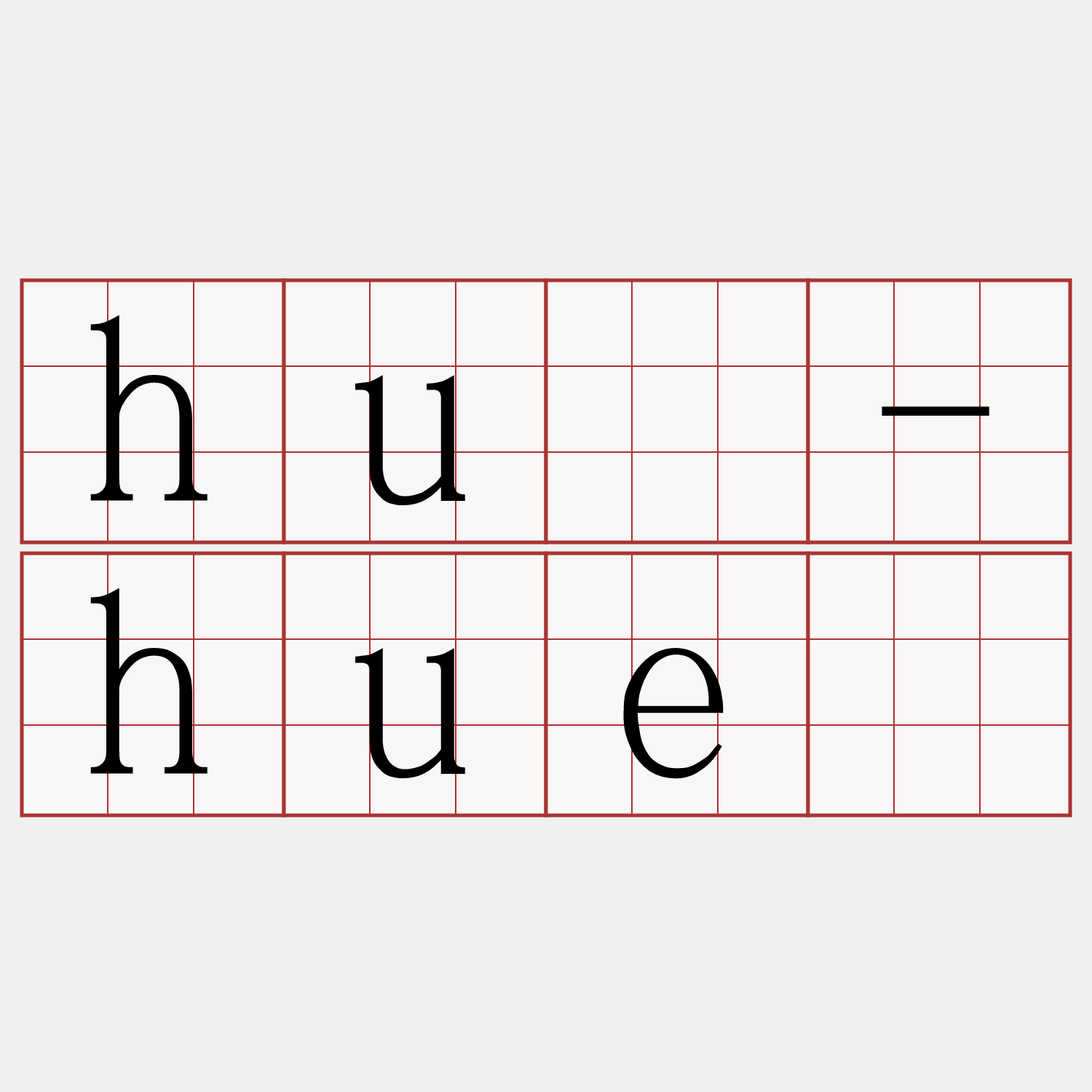hù-huē