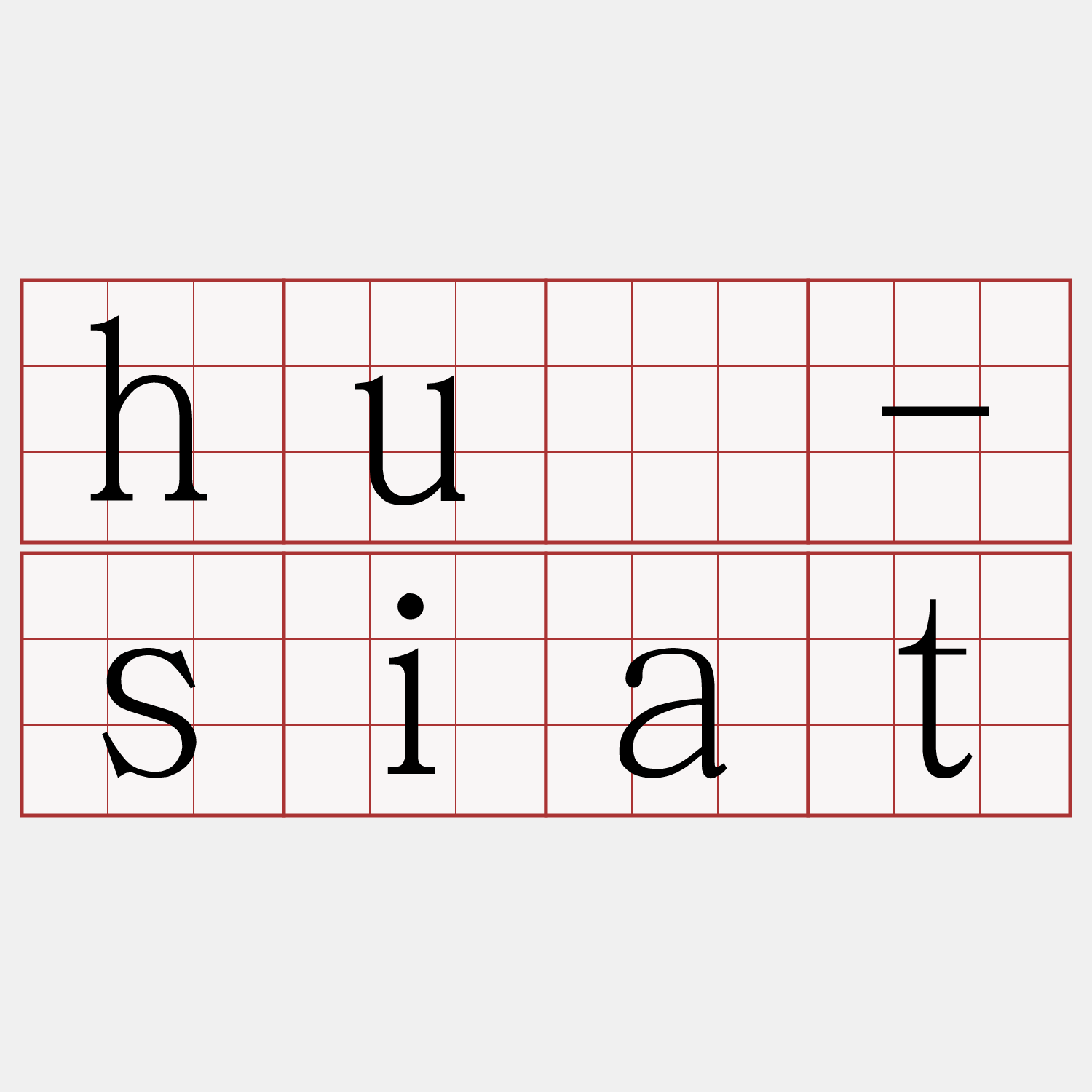 hù-siat