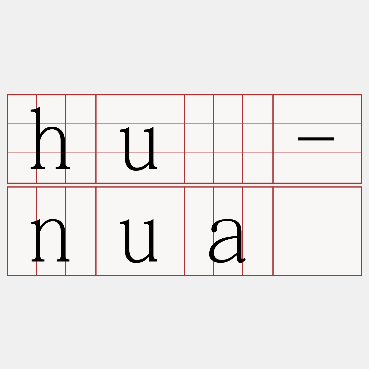 hú-nuā