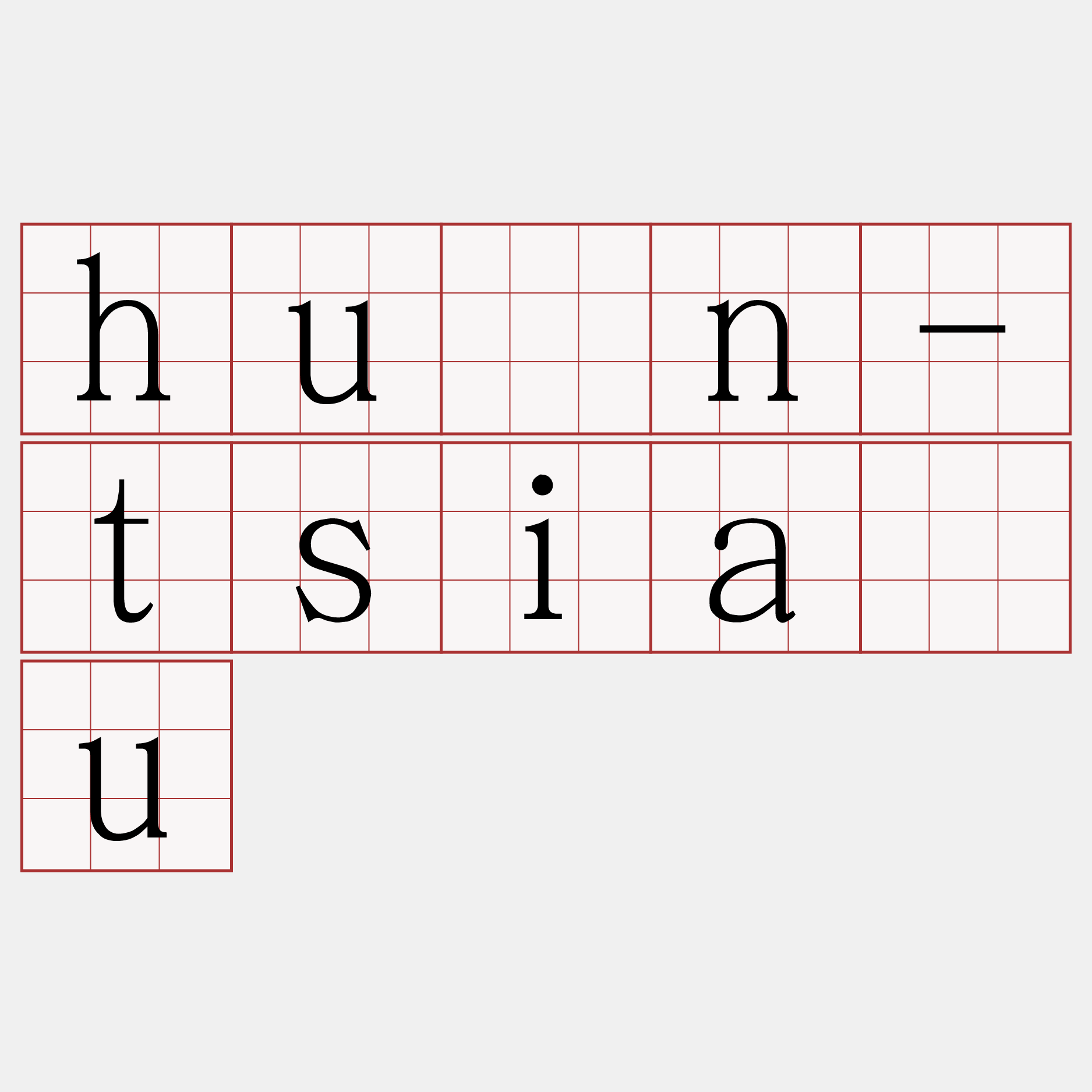 hún-tsiáu