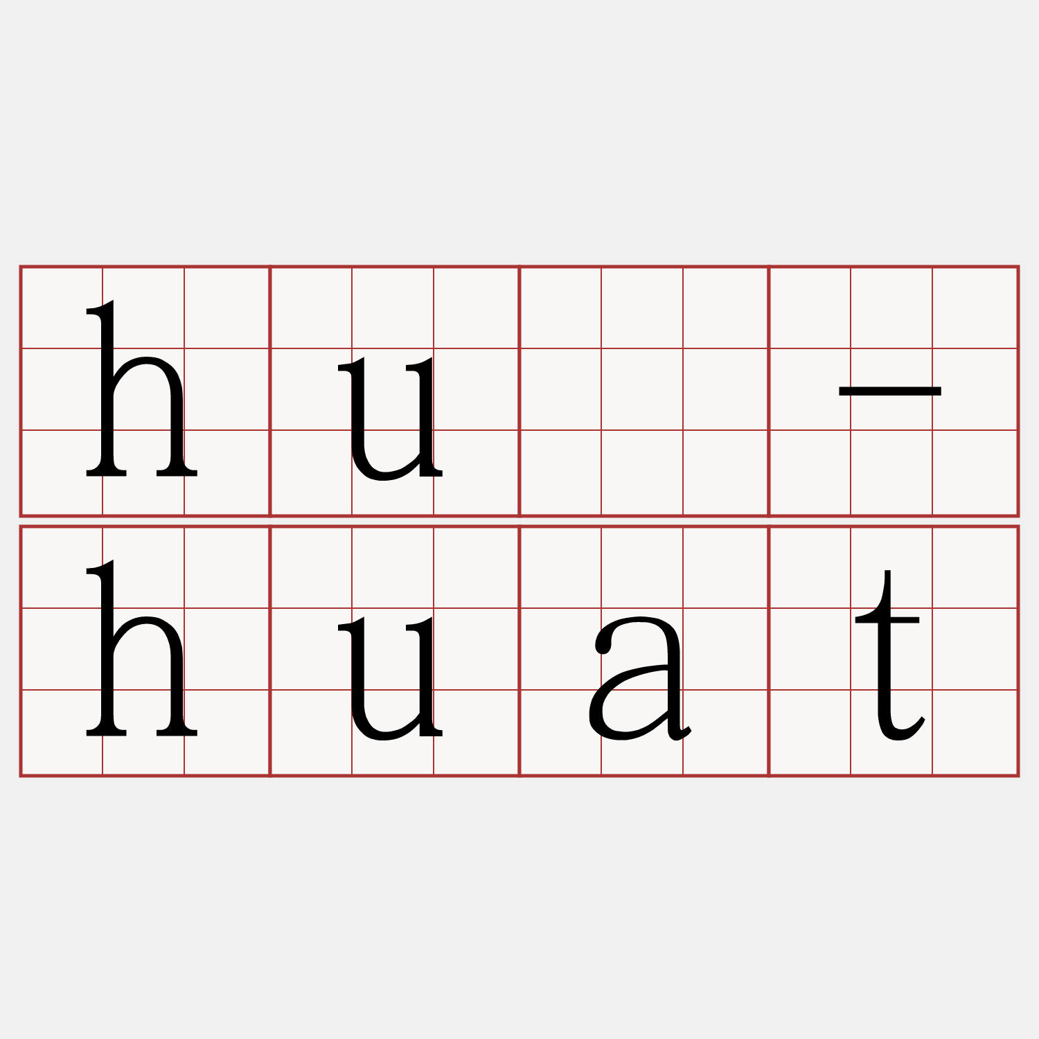 hû-huat