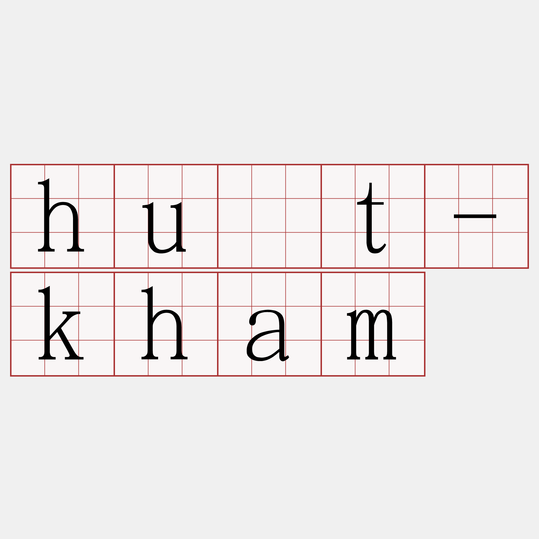 hu̍t-kham