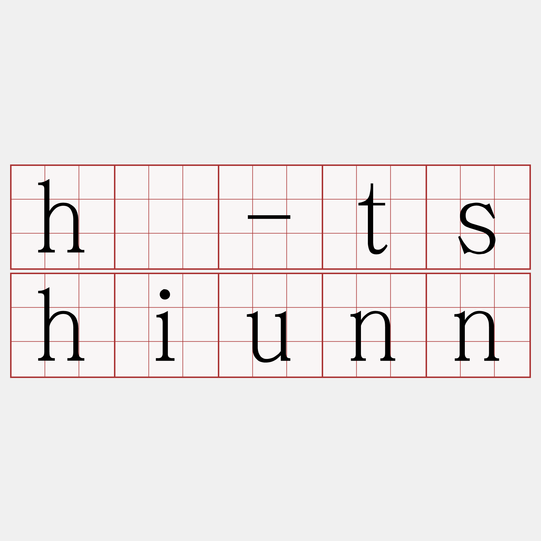 hî-tshiunn