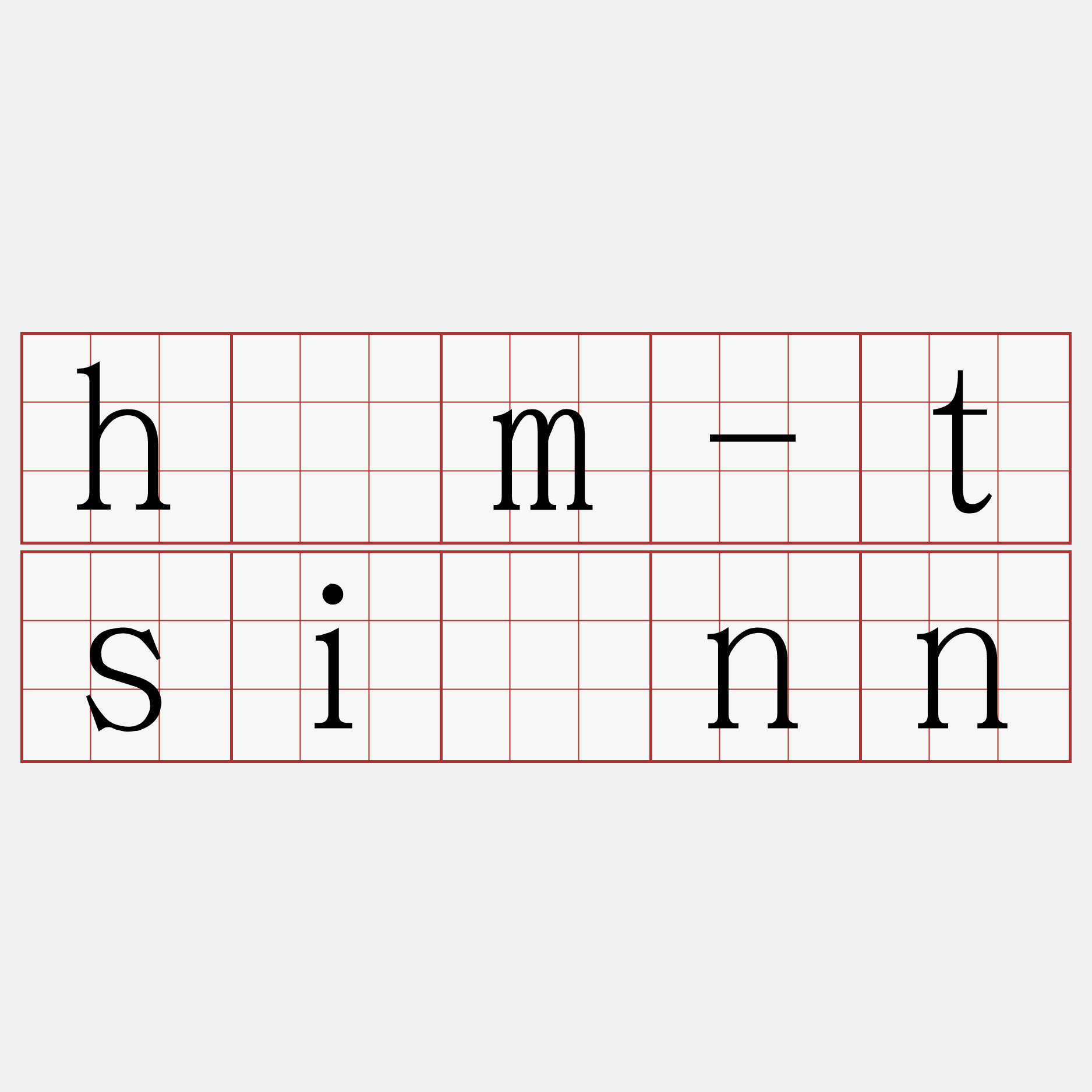 hîm-tsiúnn