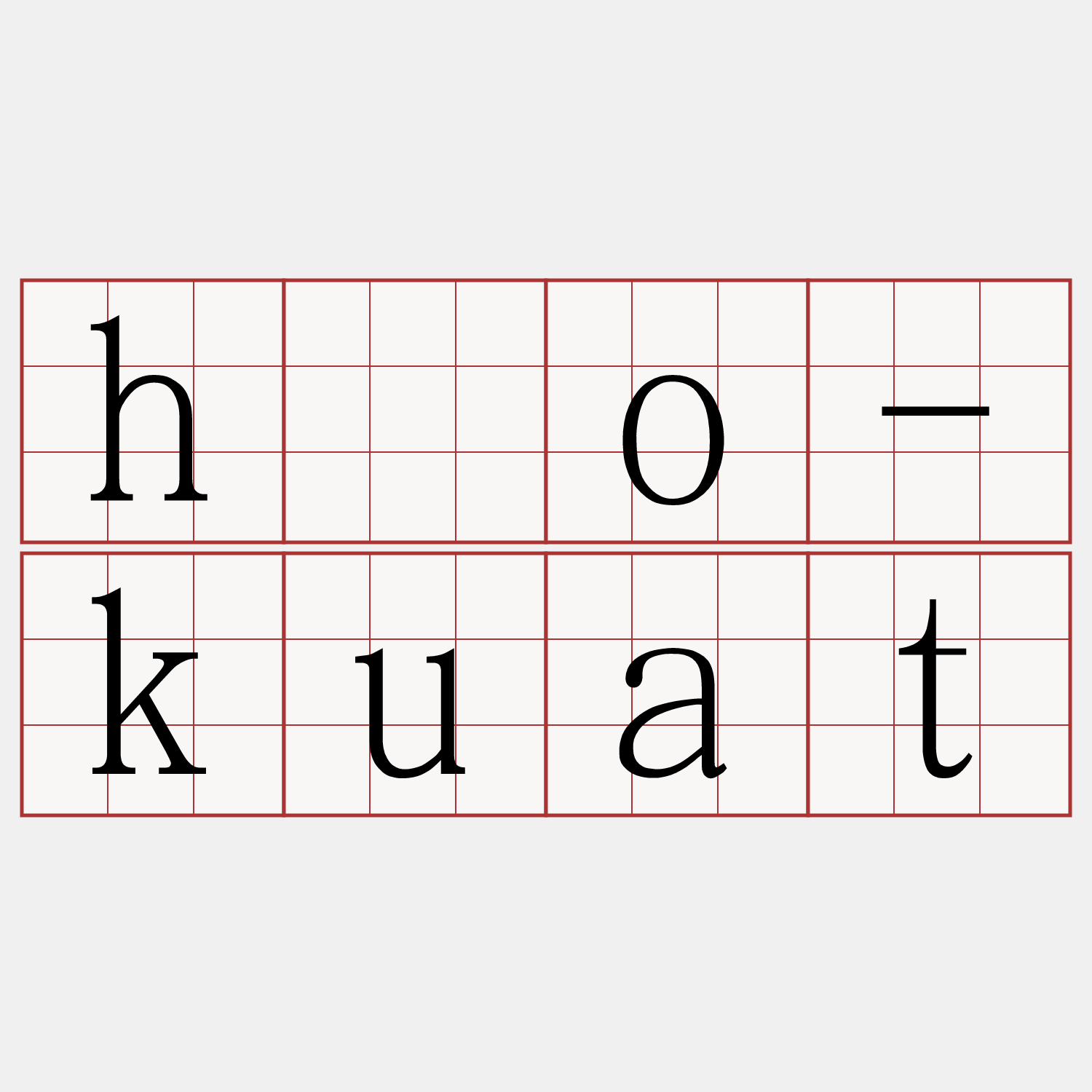 hóo-kuat