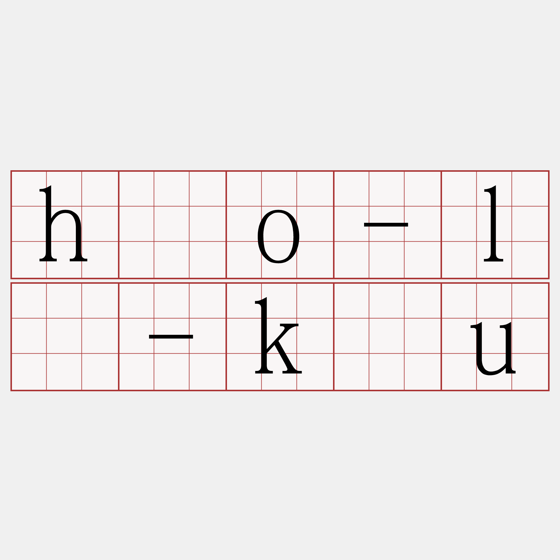 hôo-lî-káu