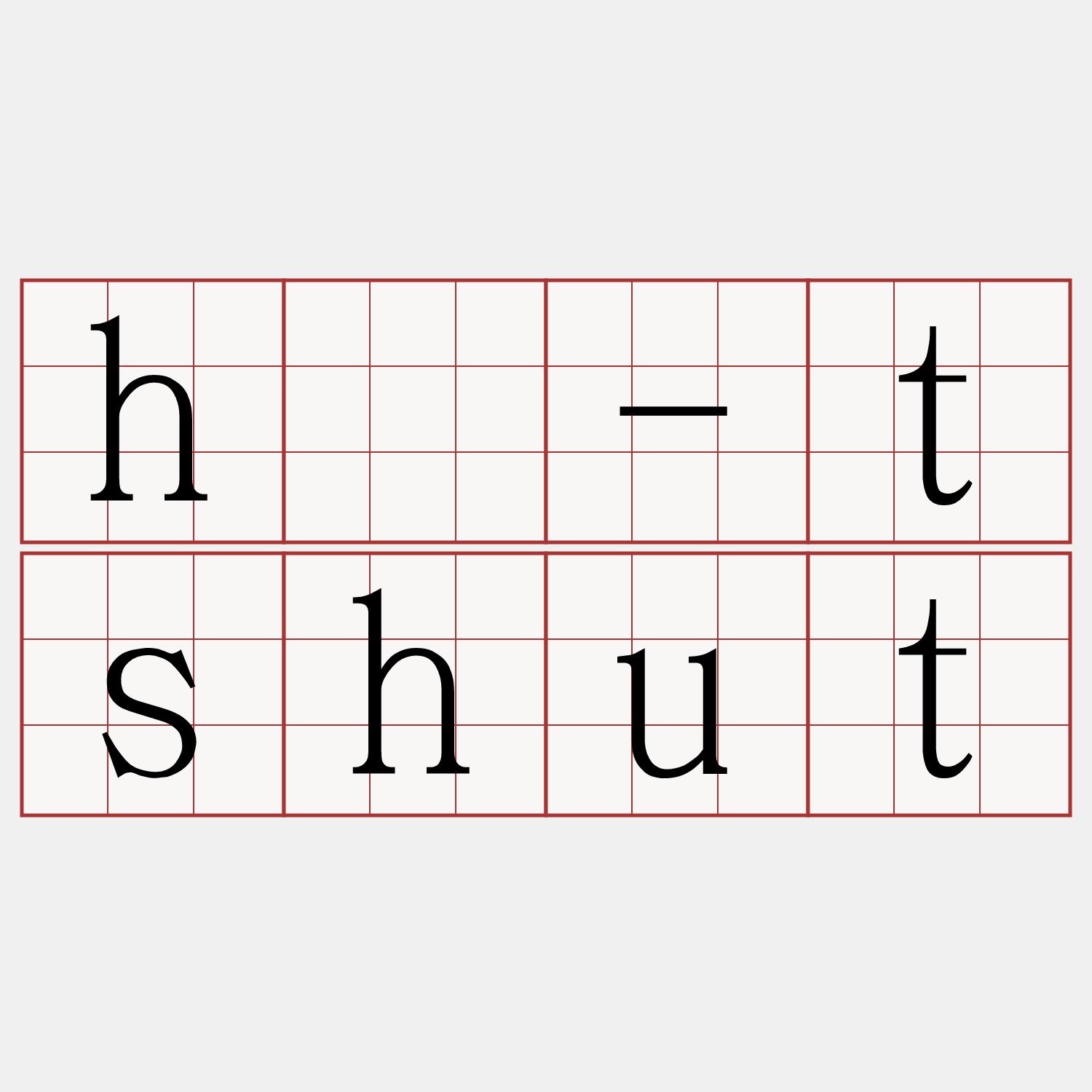 hù-tshut