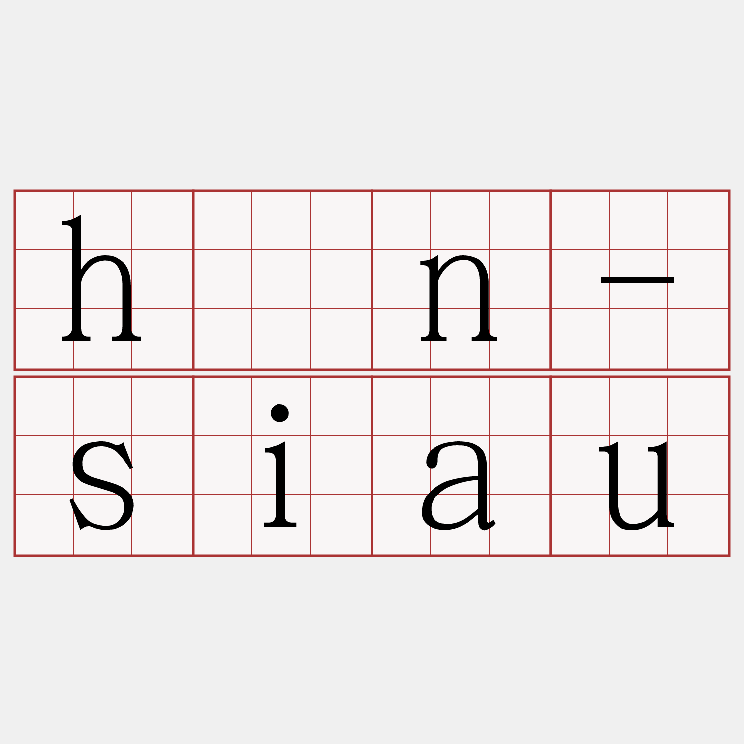 hûn-siau