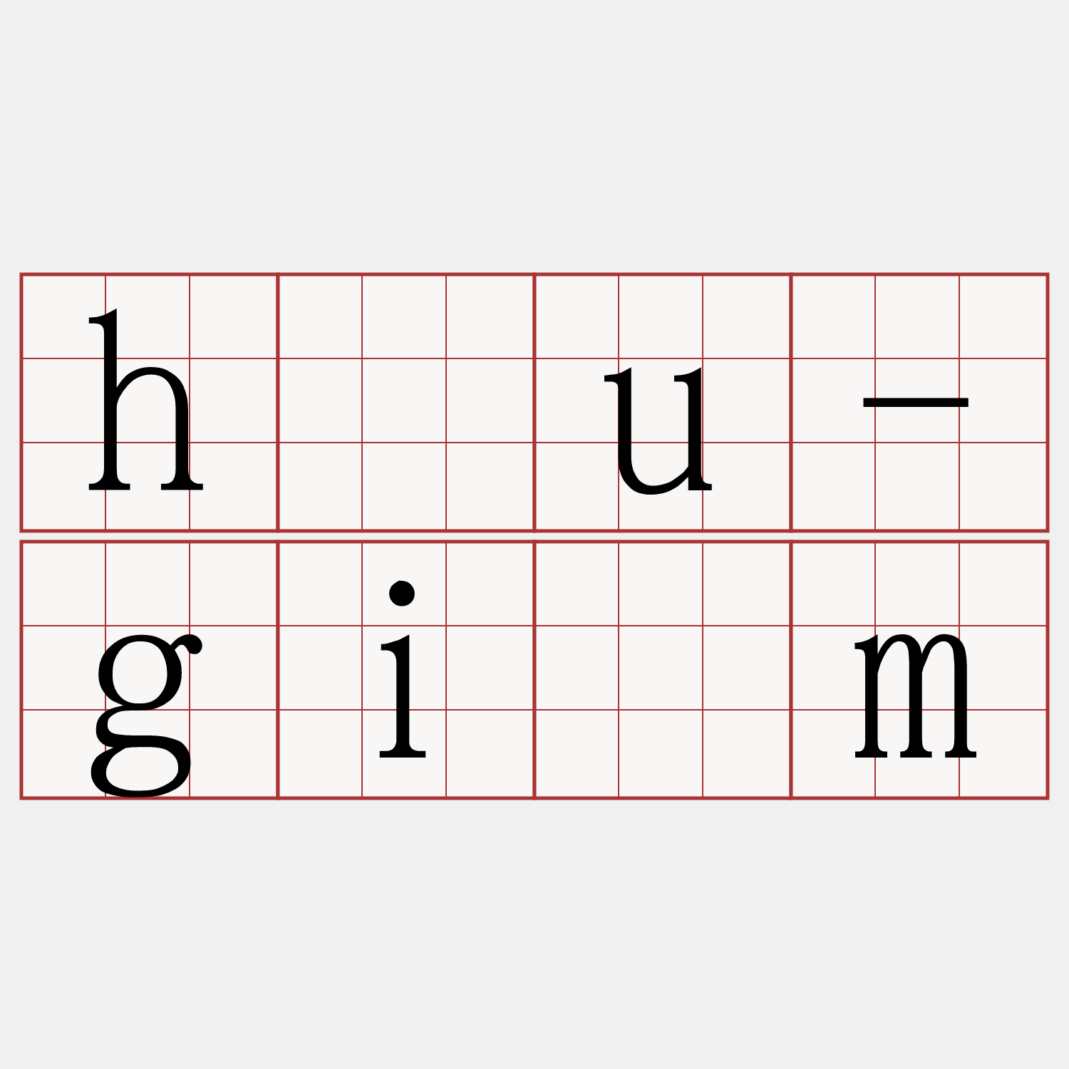 hāu-giām
