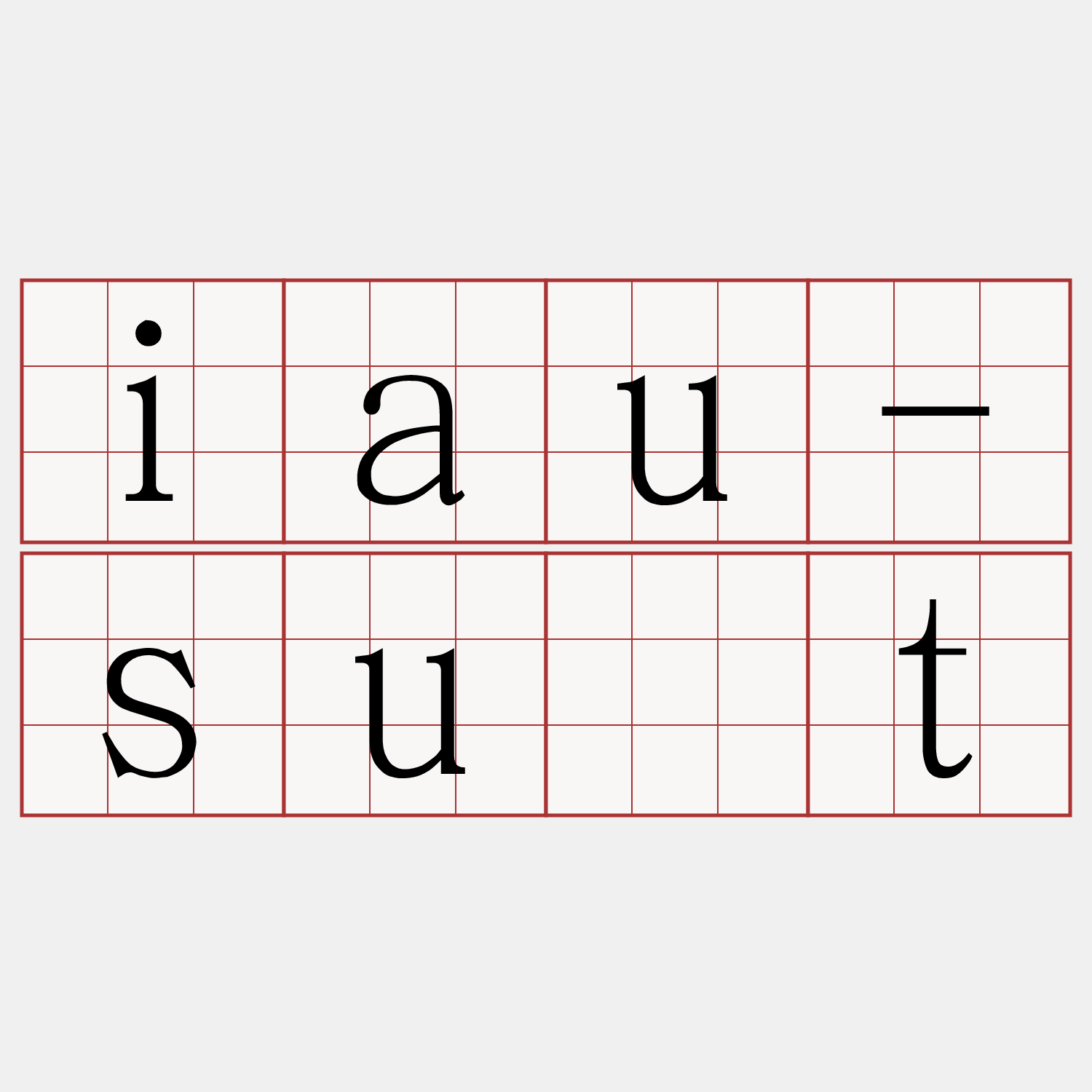iau-su̍t