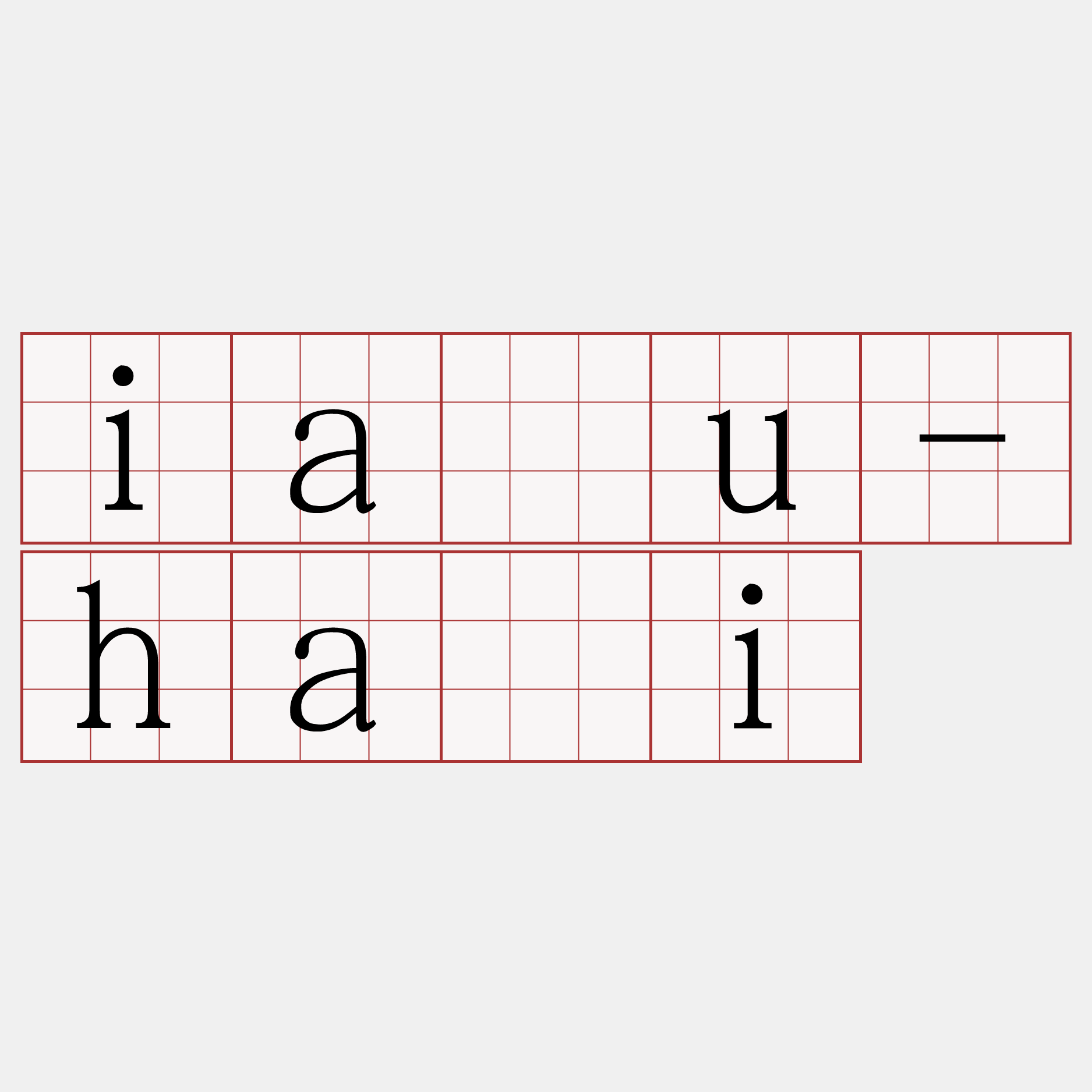 iàu-hāi