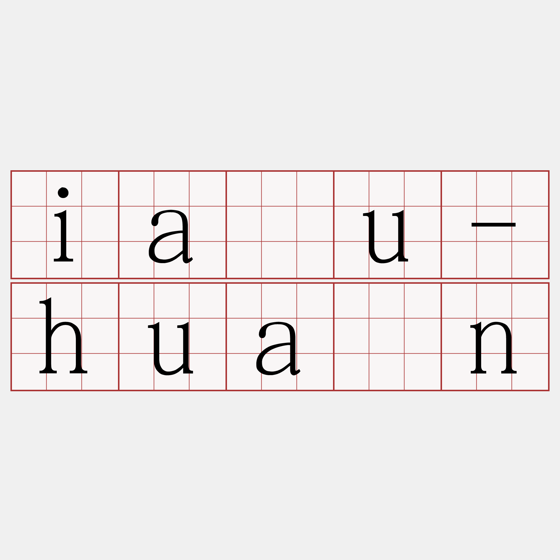 iàu-huān