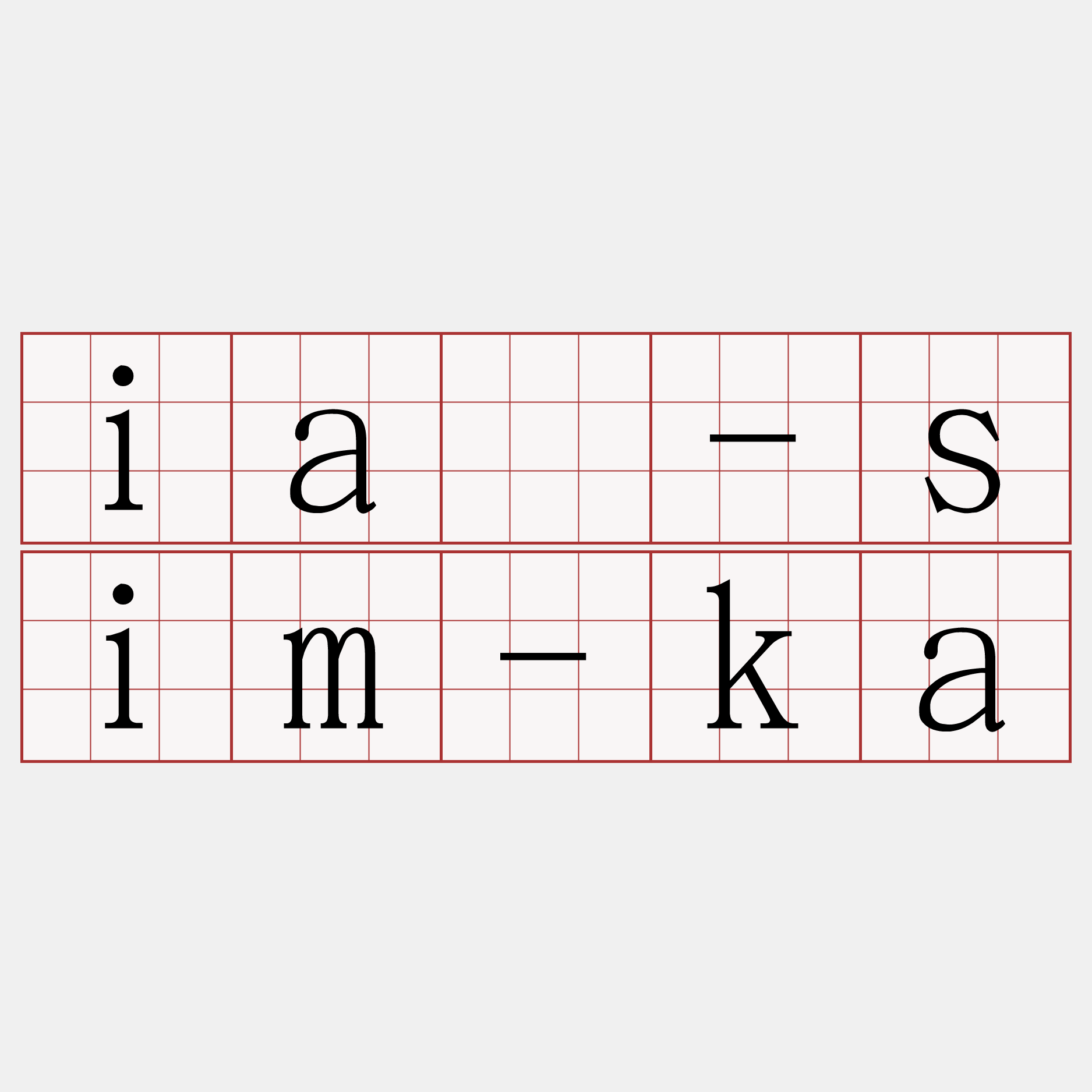 iá-sim-ka