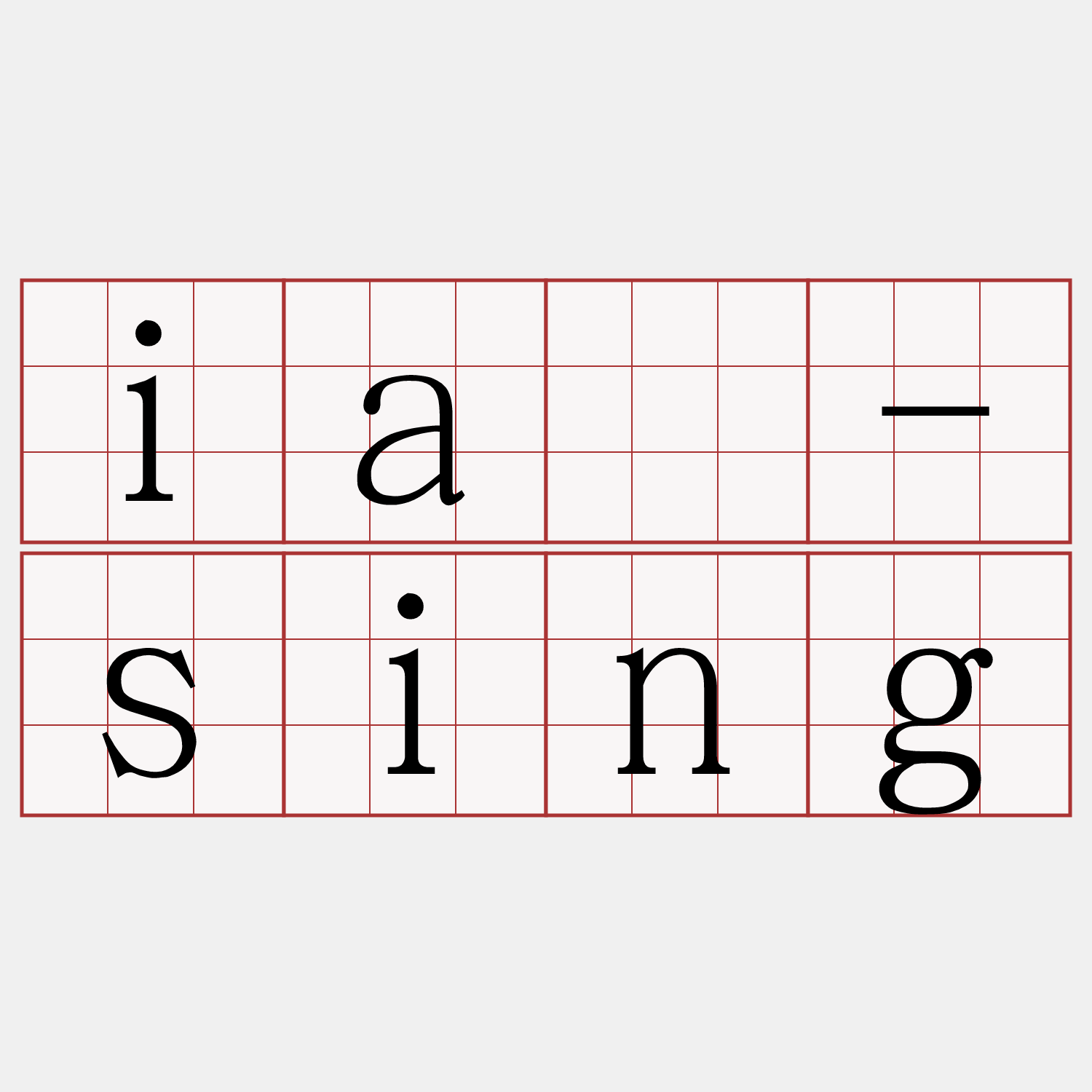 iá-sing