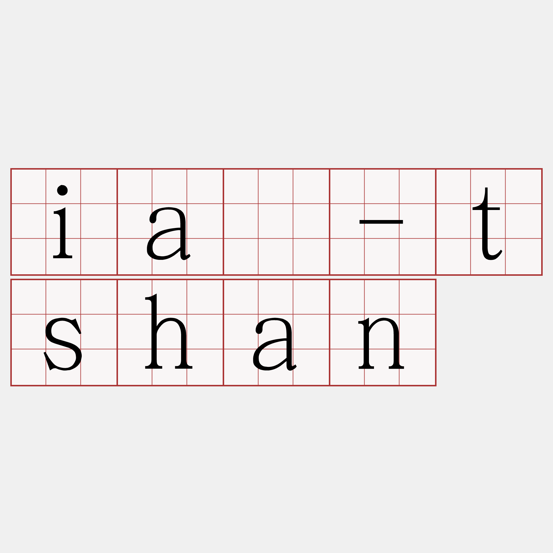 iá-tshan