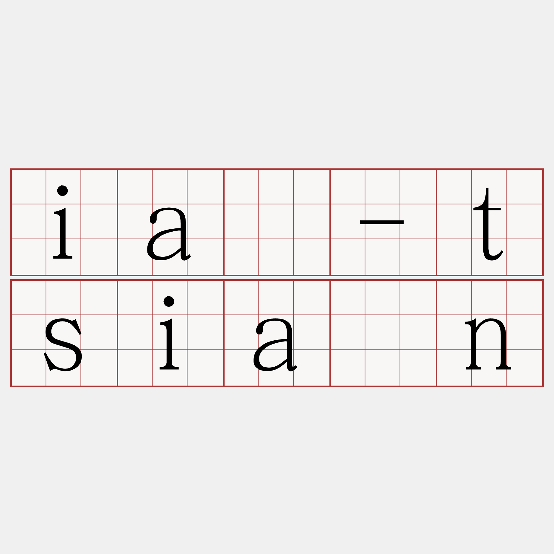 iá-tsiàn