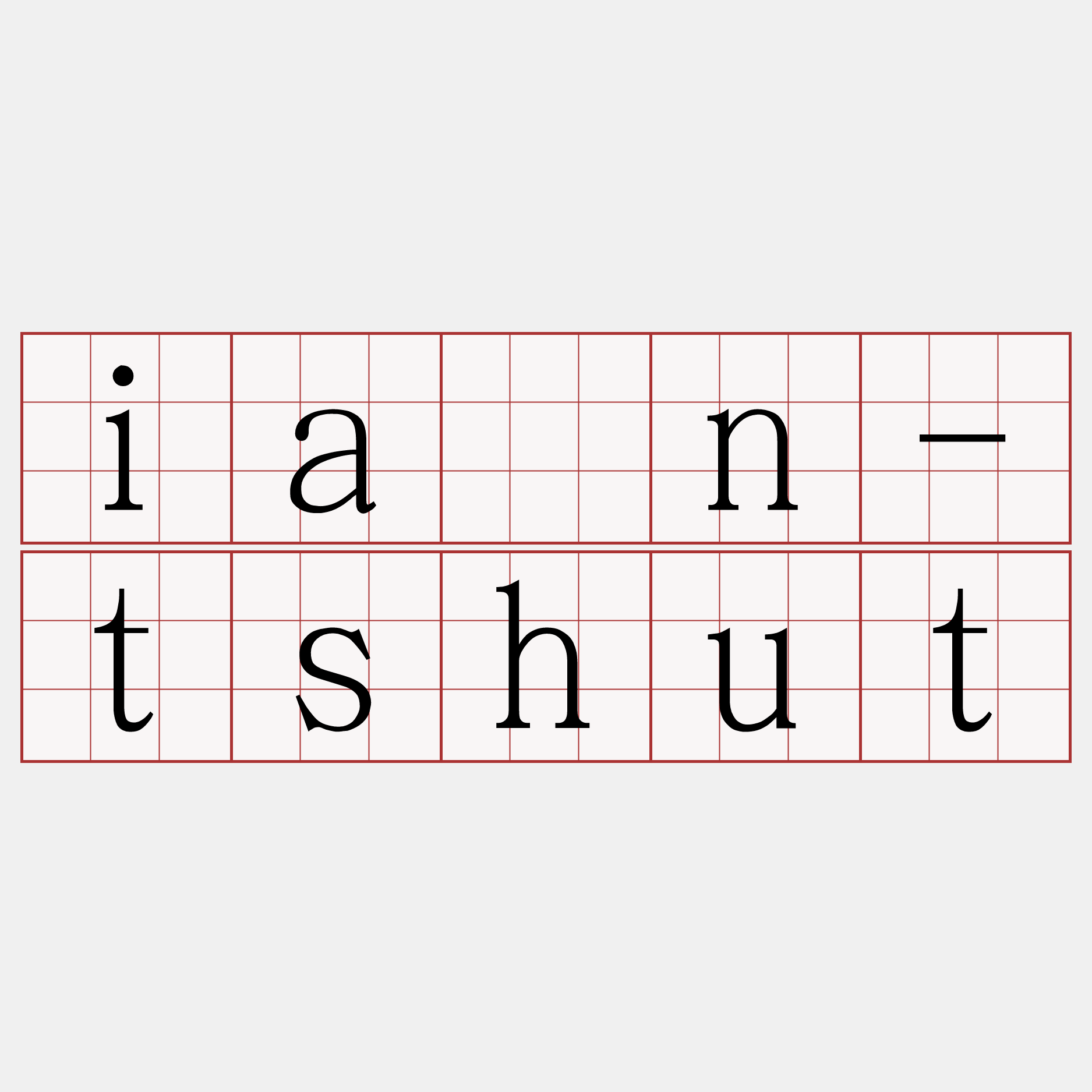 ián-tshut