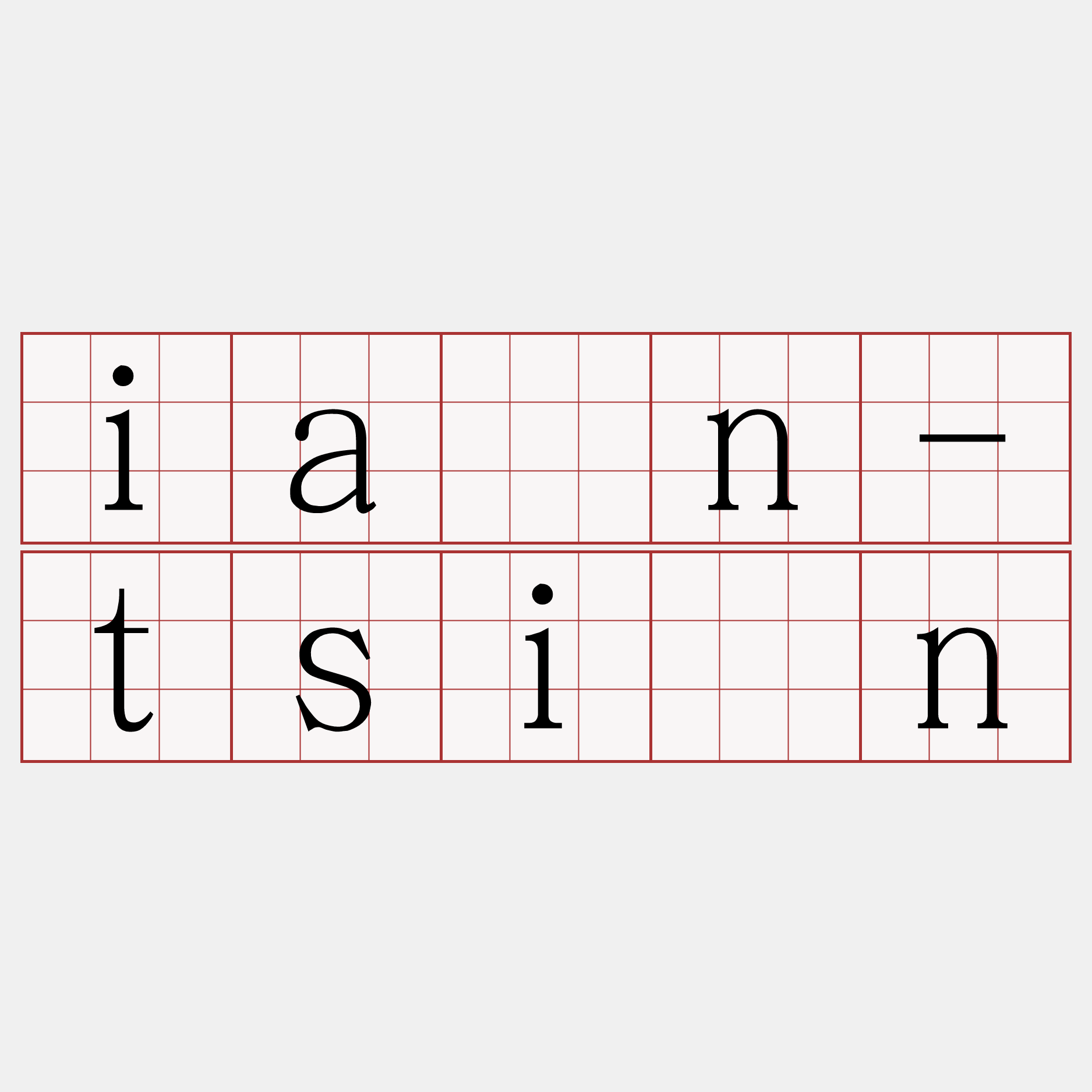 ián-tsìn