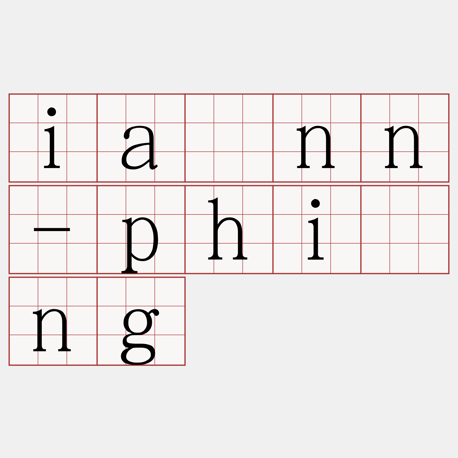 iánn-phîng