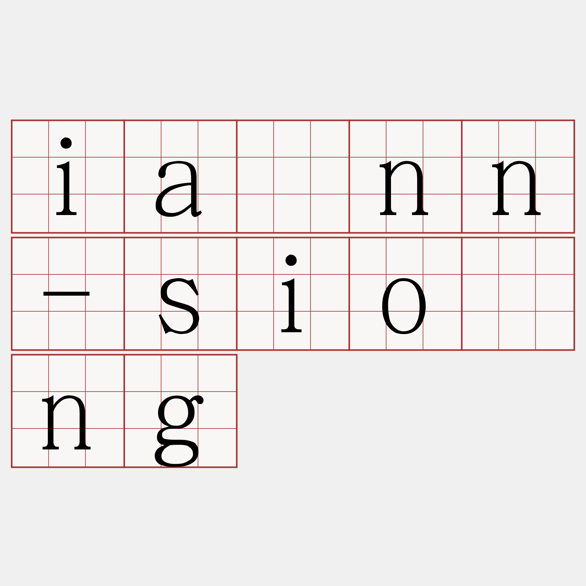 iánn-siōng