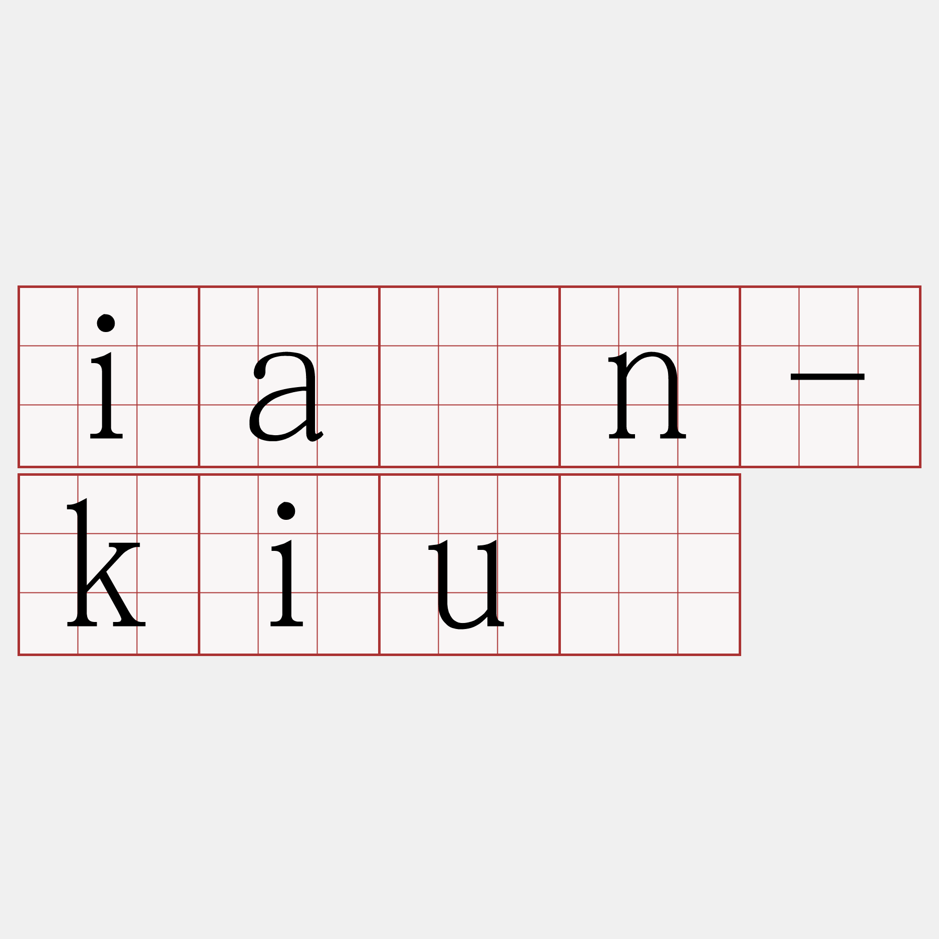 iân-kiû