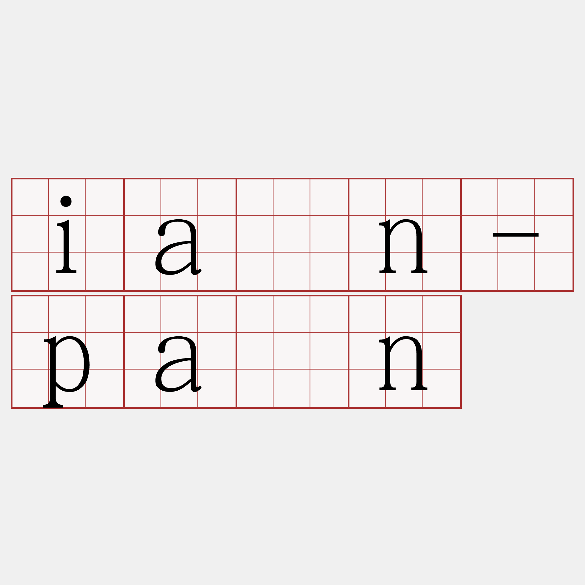 iân-pán