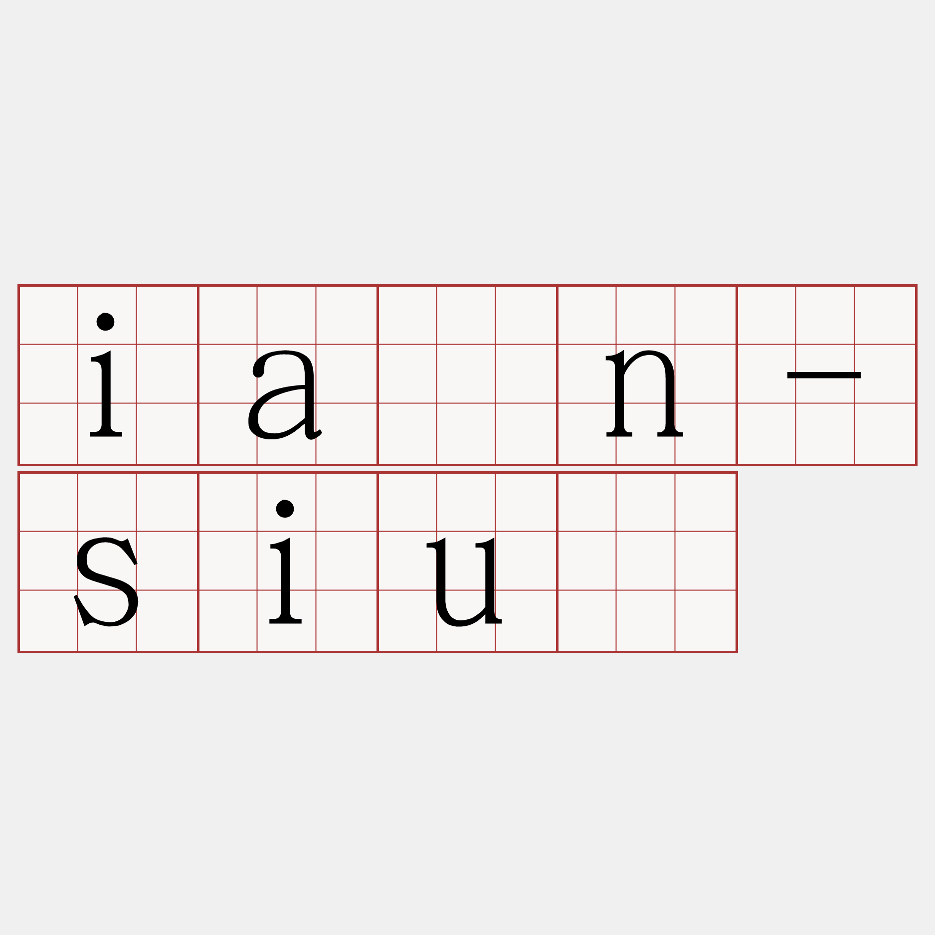 iân-siū