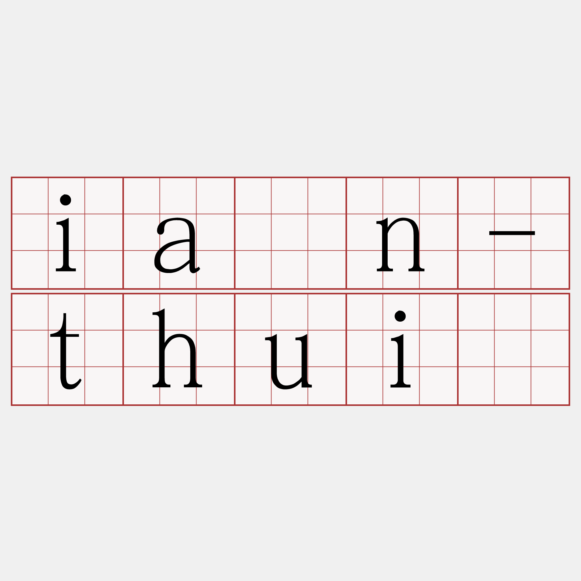 iân-thuī