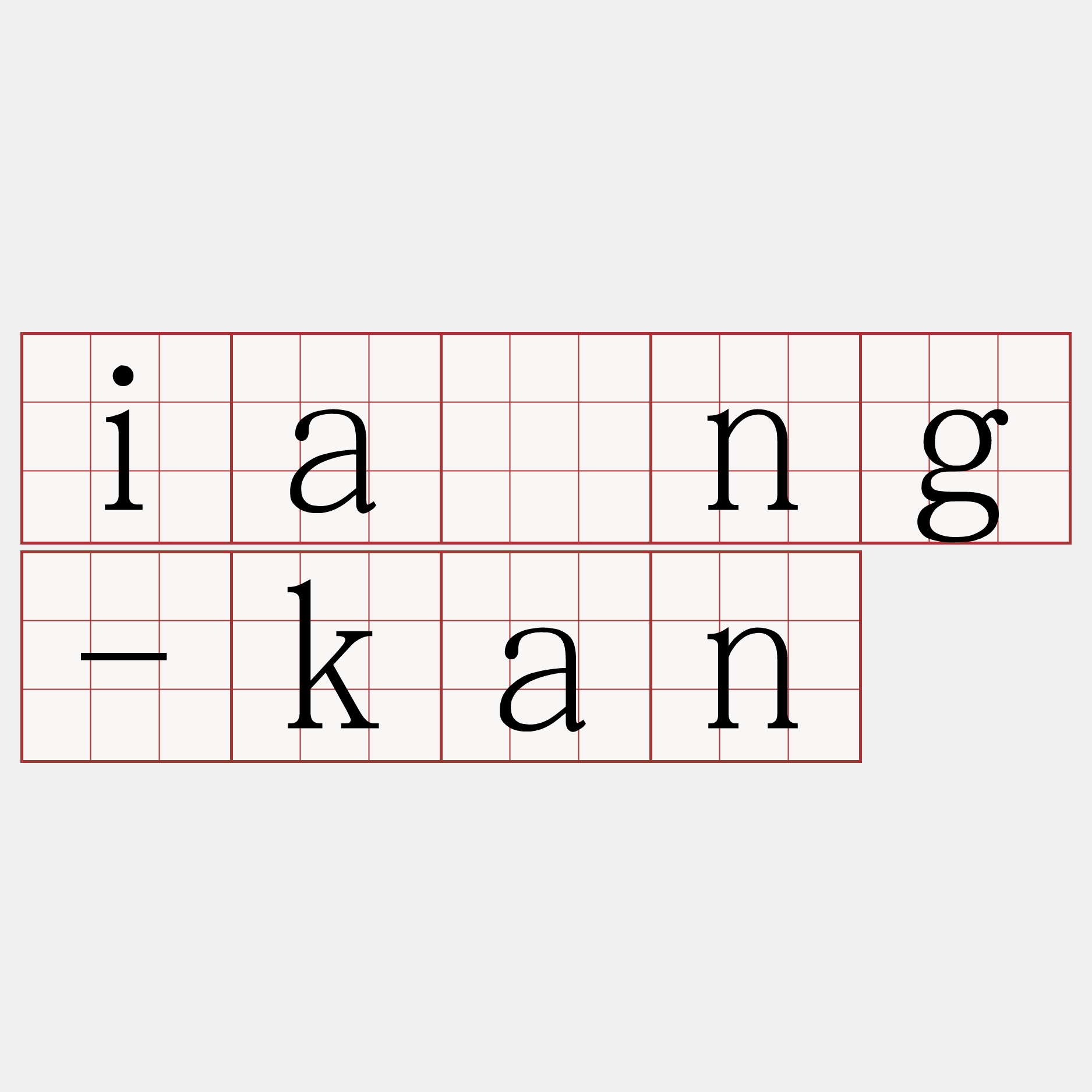 iâng-kan
