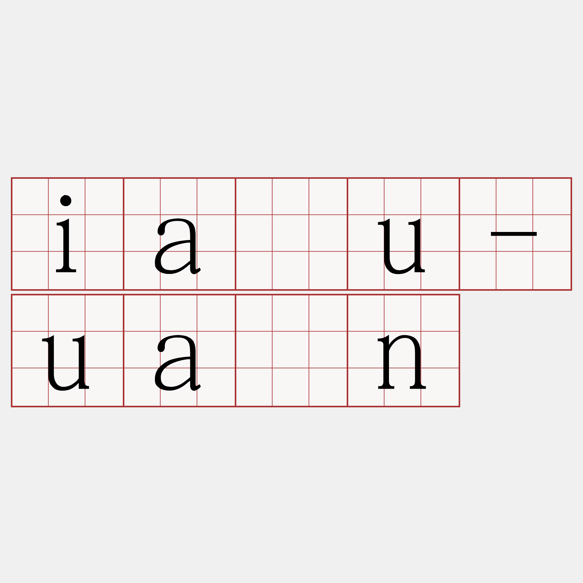 iâu-uán
