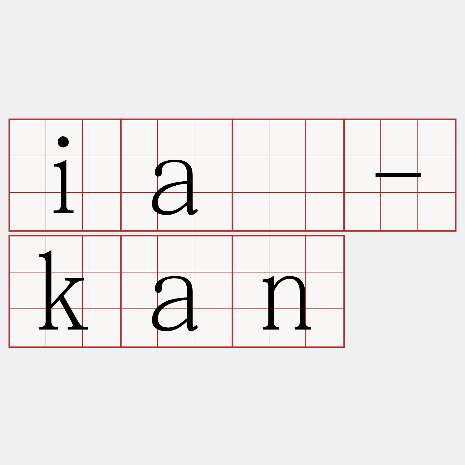 iā-kan