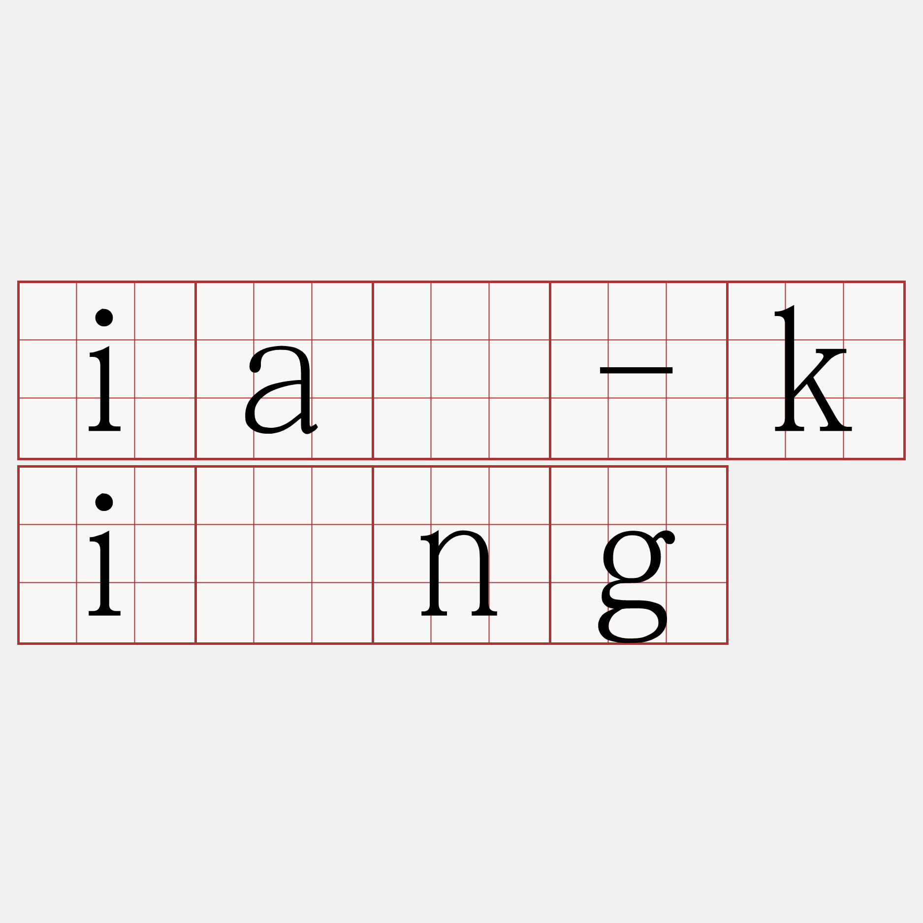 iā-kíng