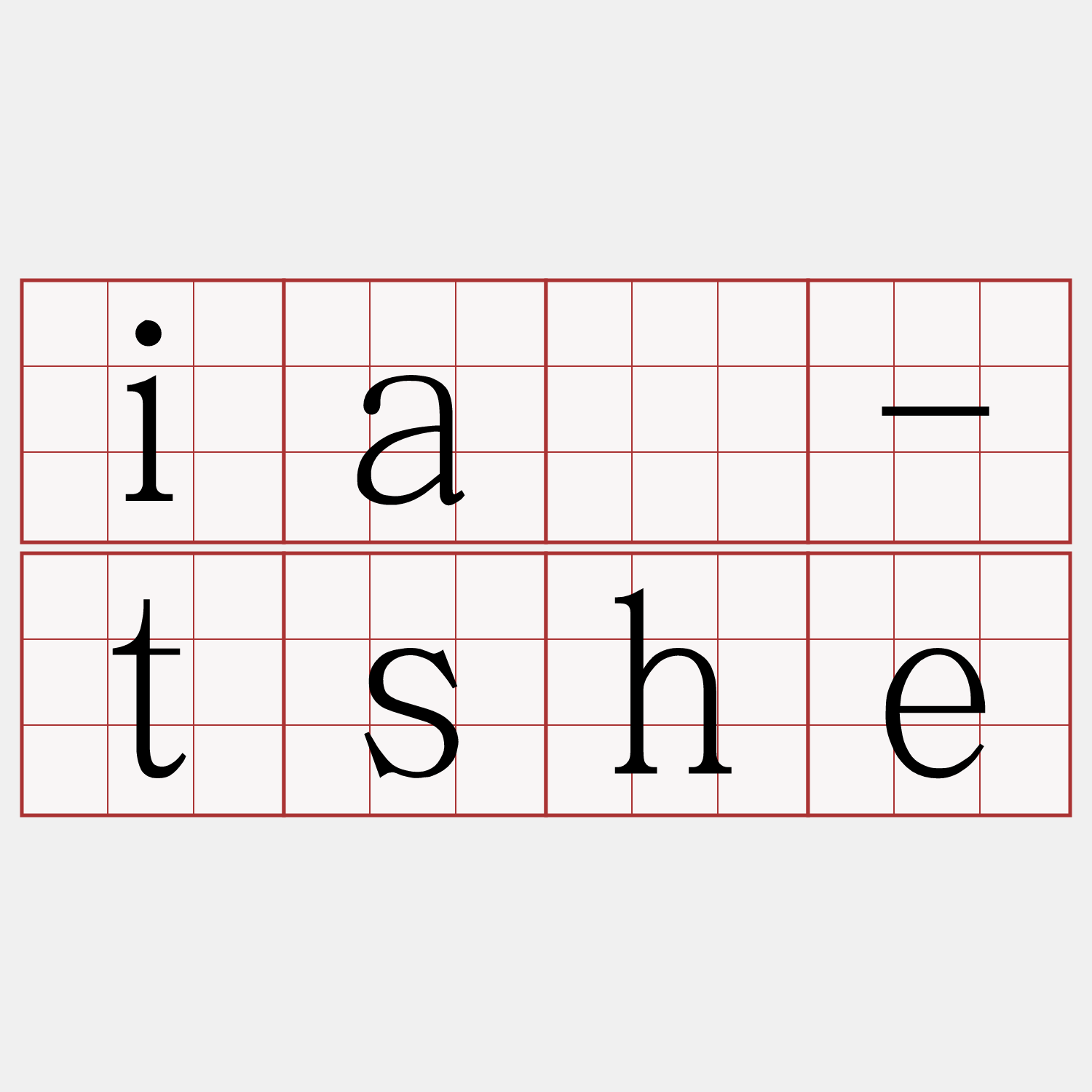 iā-tshe