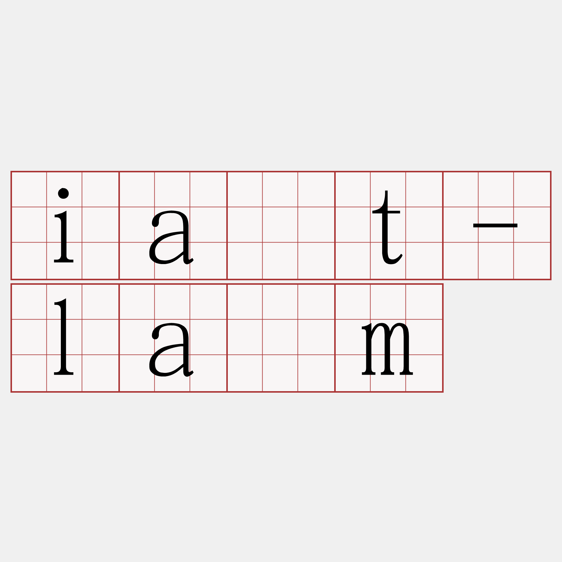 ia̍t-lám