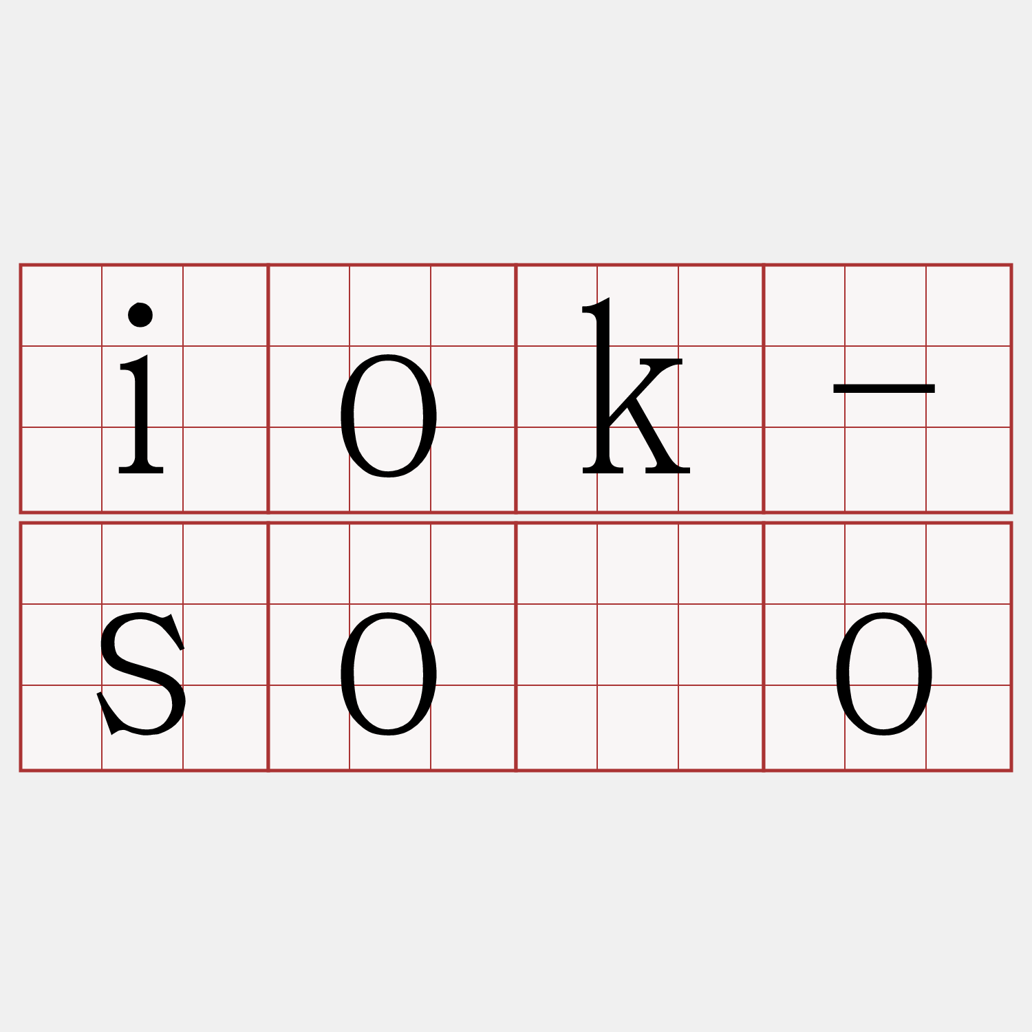 iok-sòo