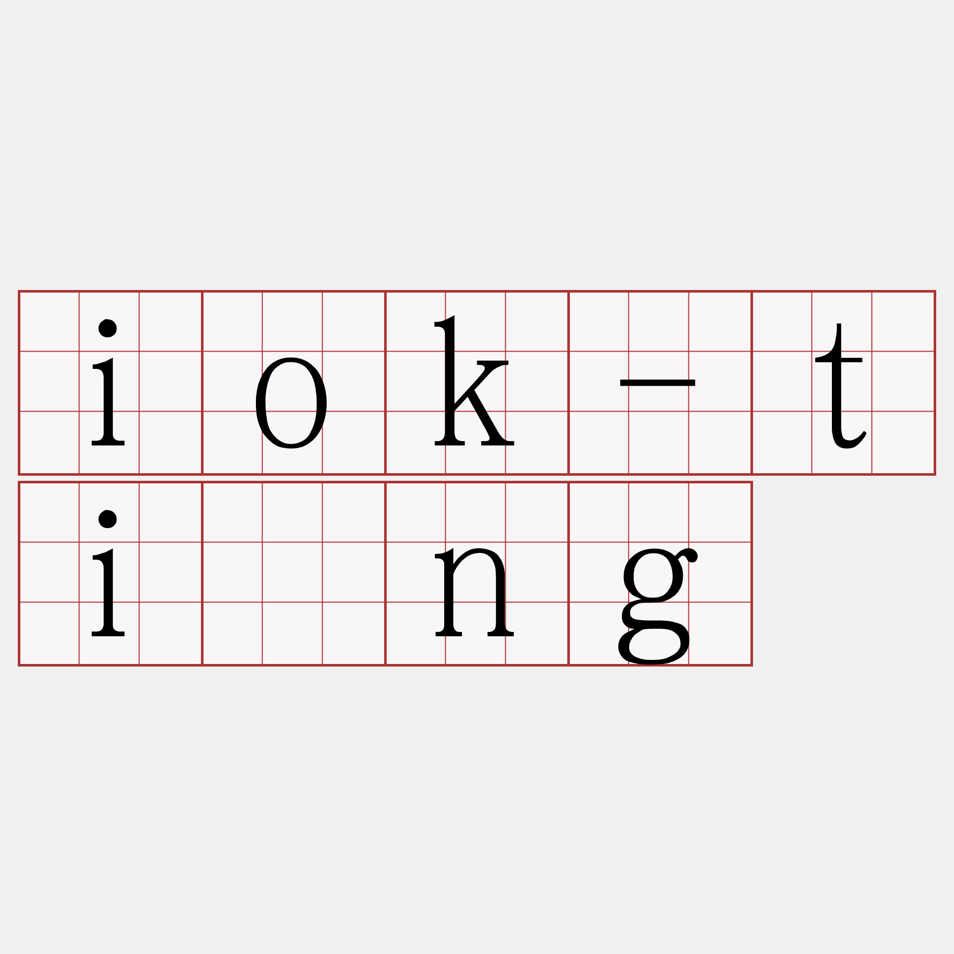 iok-tīng