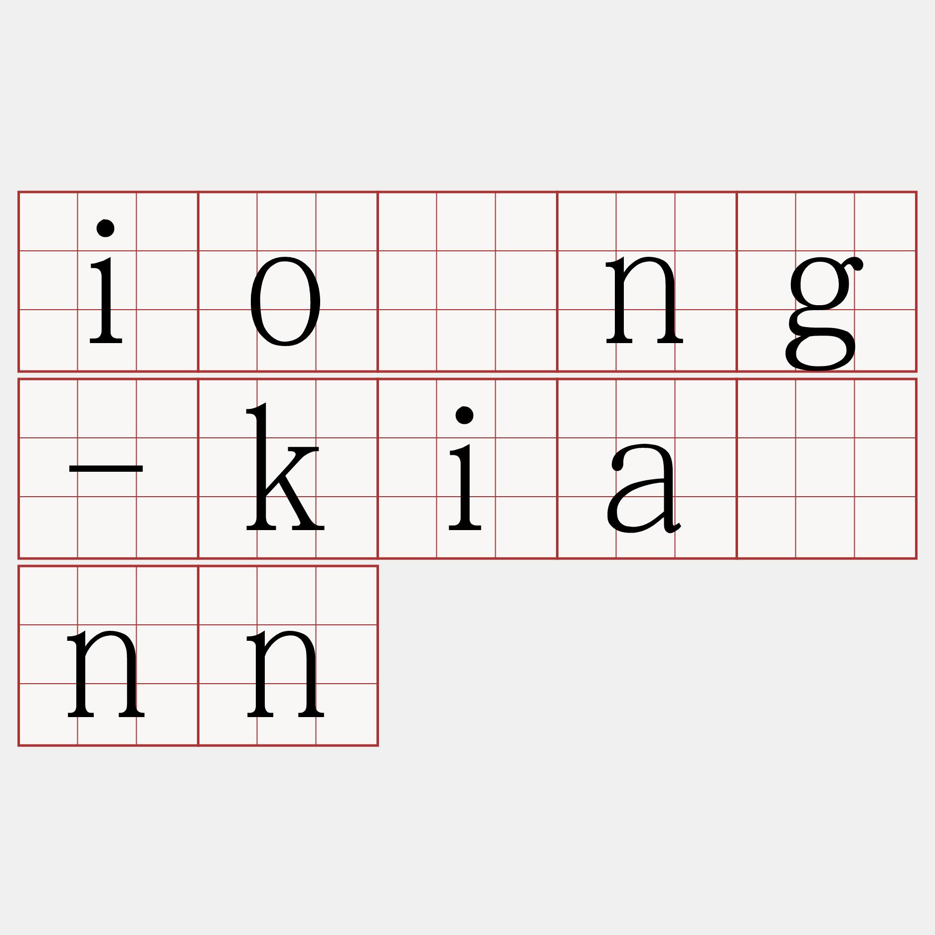 ióng-kiānn