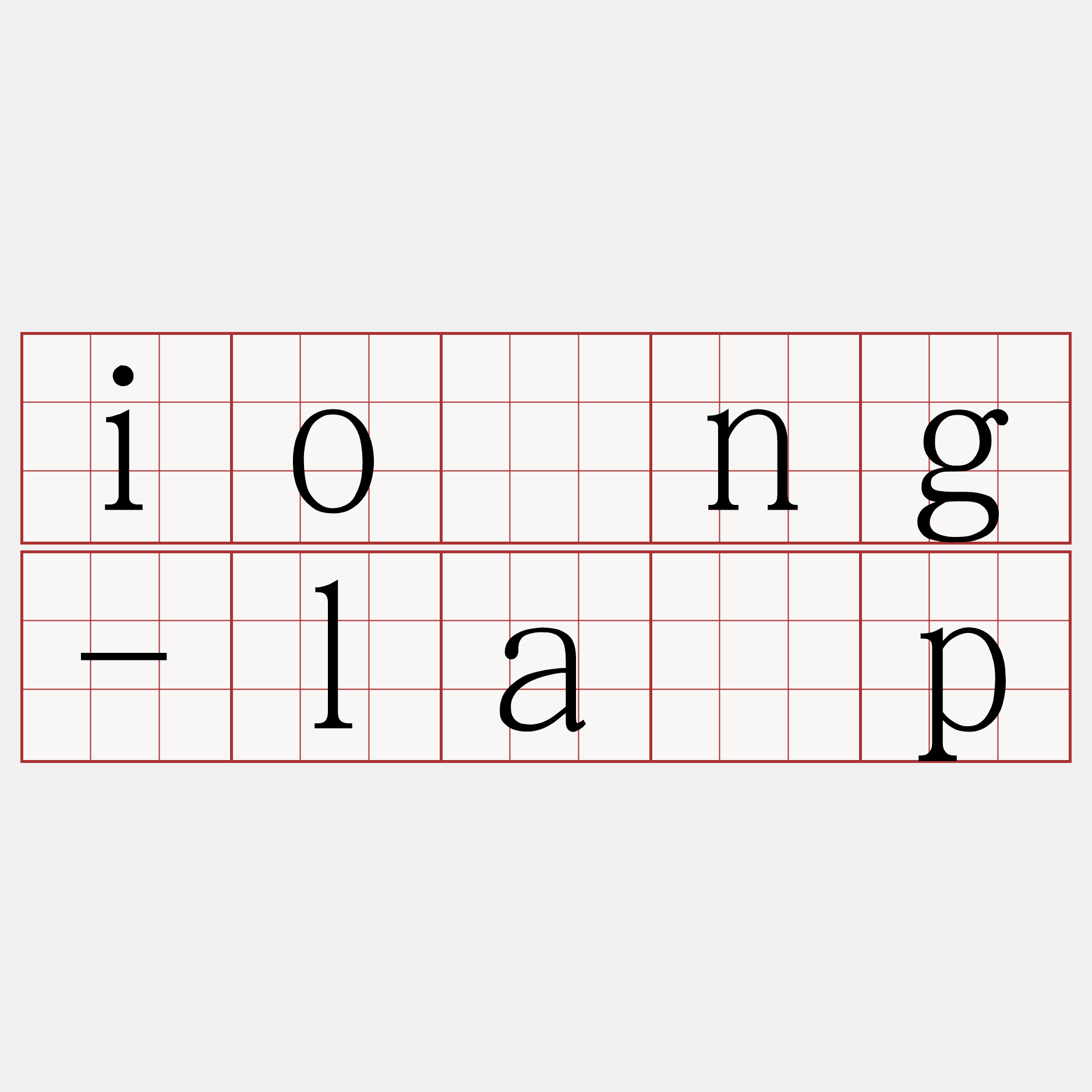 iông-la̍p